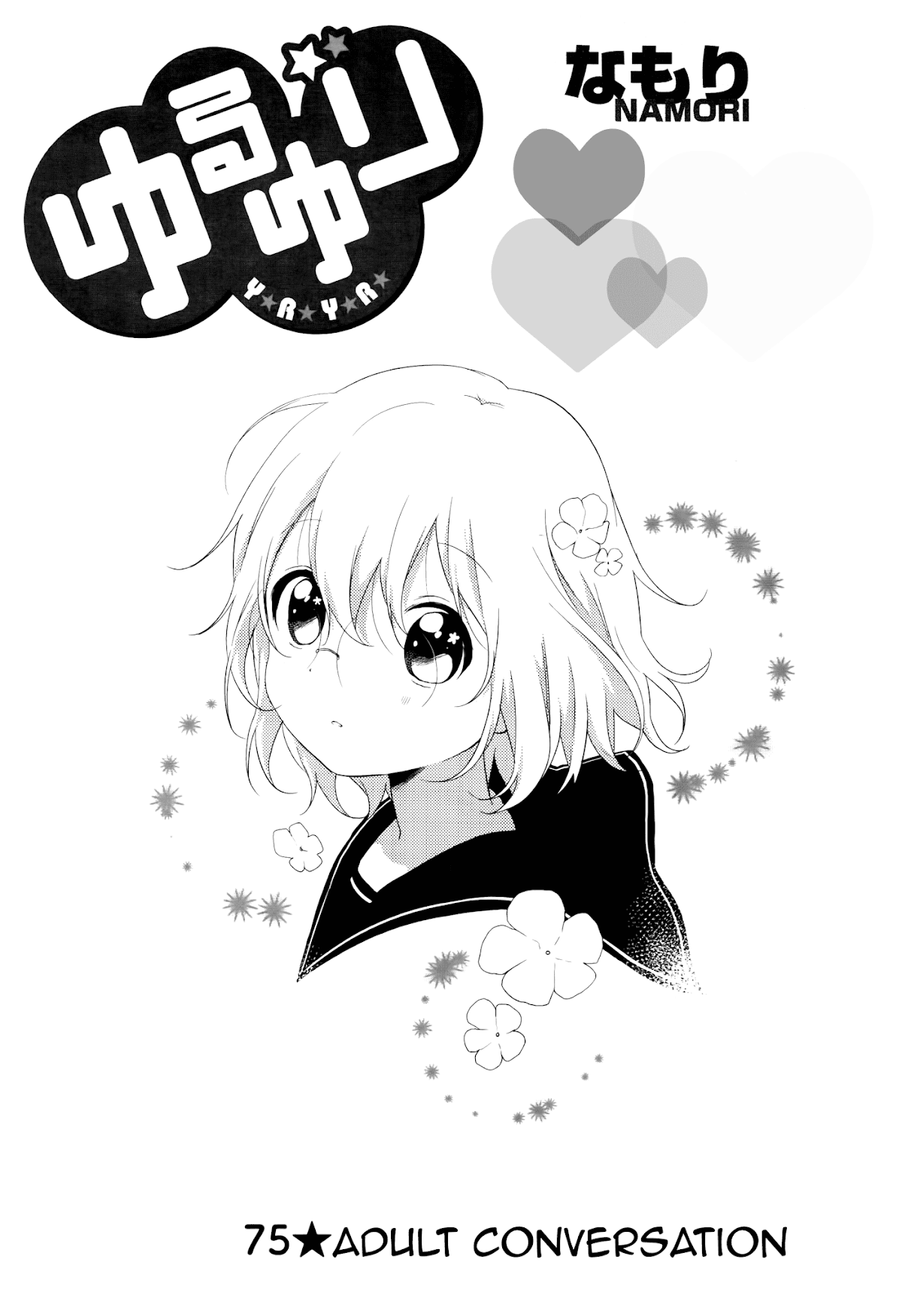 Yuru Yuri Chapter 75 page 1 - Chapter 75: Conversation