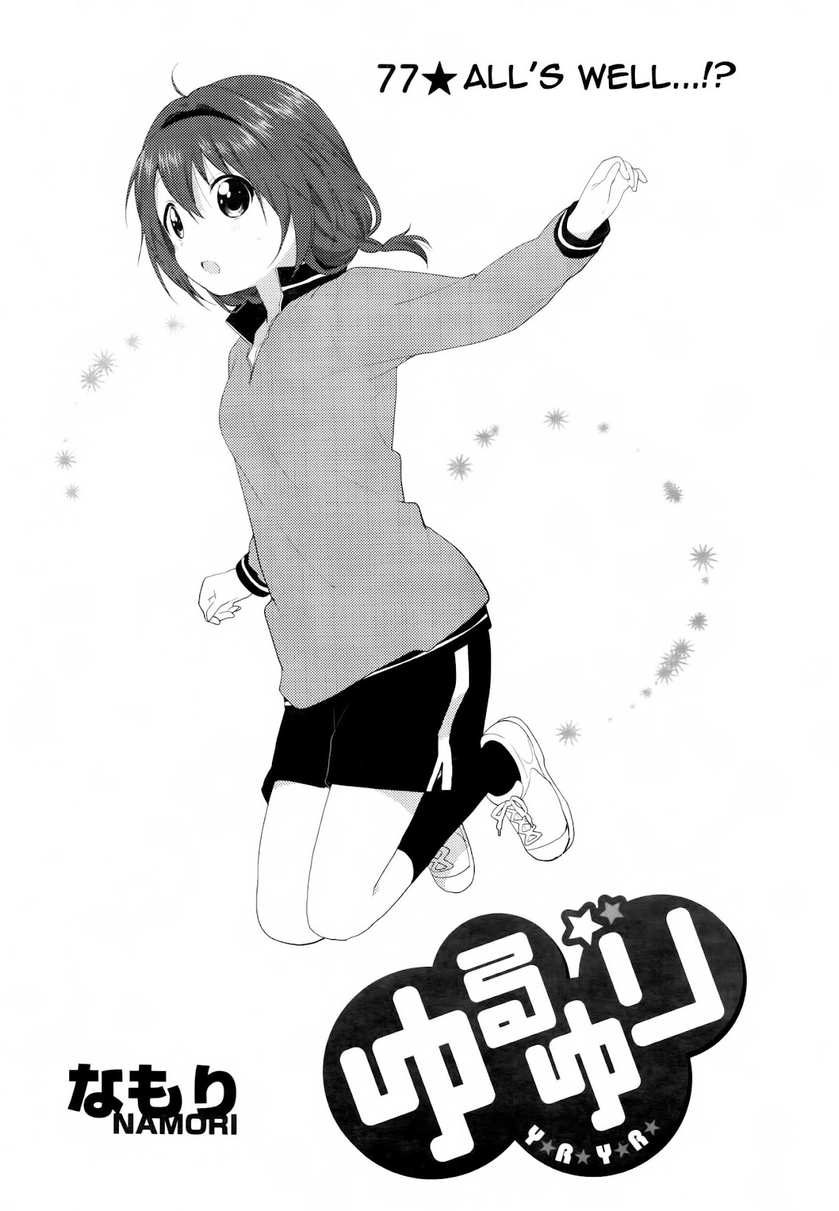 Yuru Yuri Chapter 77 page 1 - Chapter 77: All's Well...!?