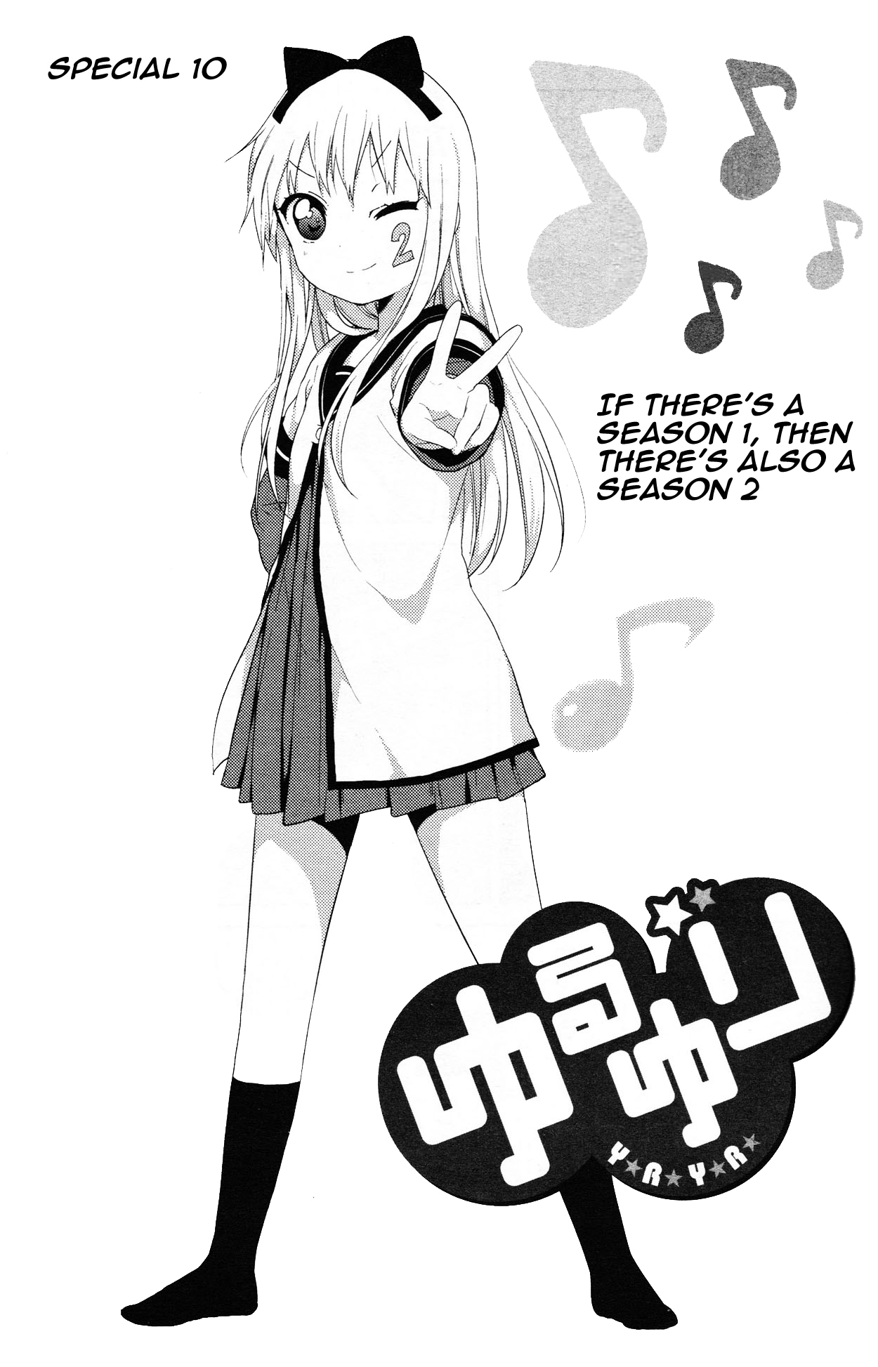 Yuru Yuri Chapter 78.5 page 1 - Chapter 78.5: Special 10 - If There's a Season 1, Then There's Also a Season 2
