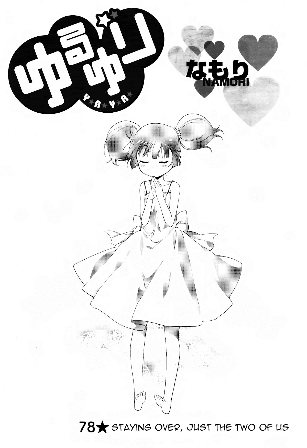 Yuru Yuri Chapter 78 page 1 - Chapter 78: Staying Over, Just the Two of Us