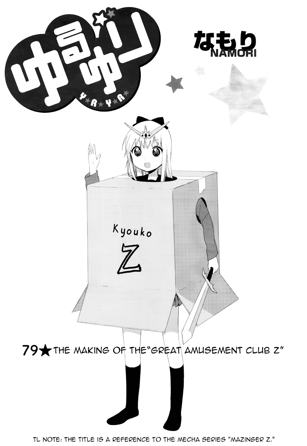 Yuru Yuri Chapter 79 page 7 - Chapter 79: The Making of The "Great Amusement Club Z"