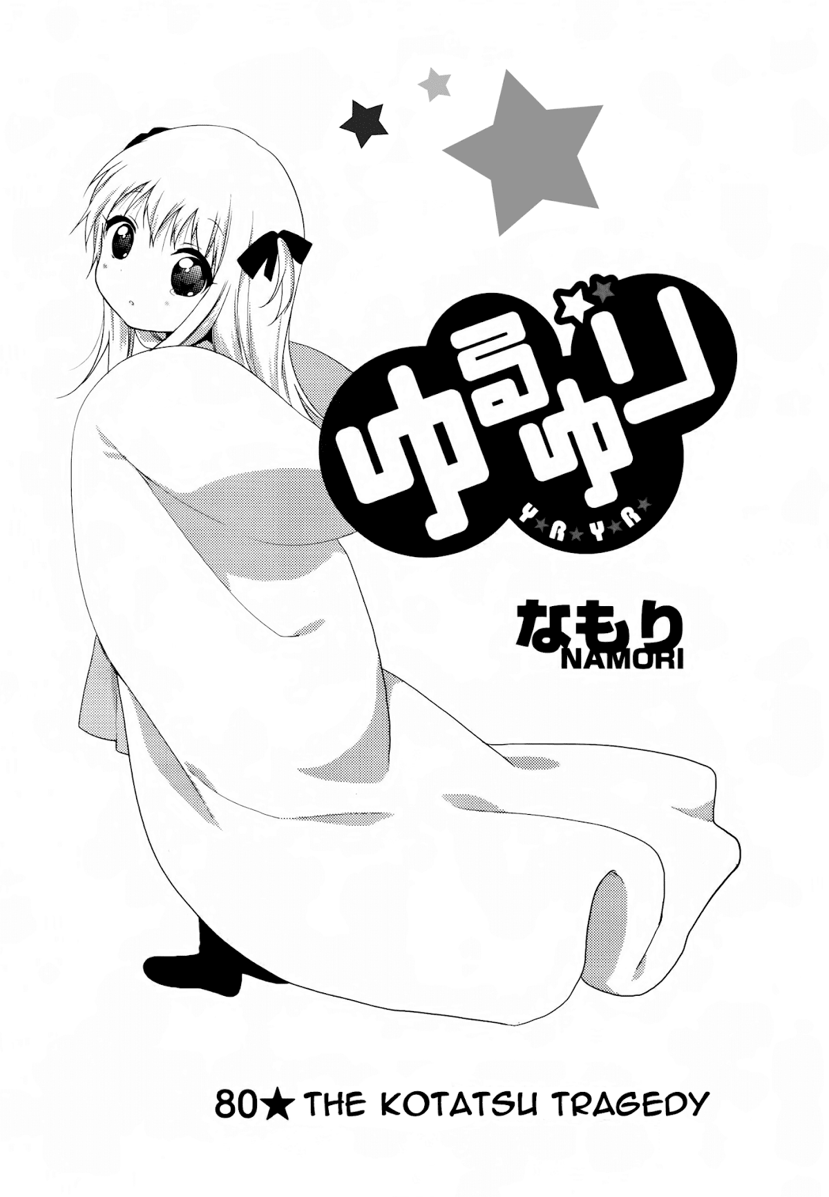 Yuru Yuri Chapter 80 page 1 - Chapter 80: The Kotatsu Tragedy