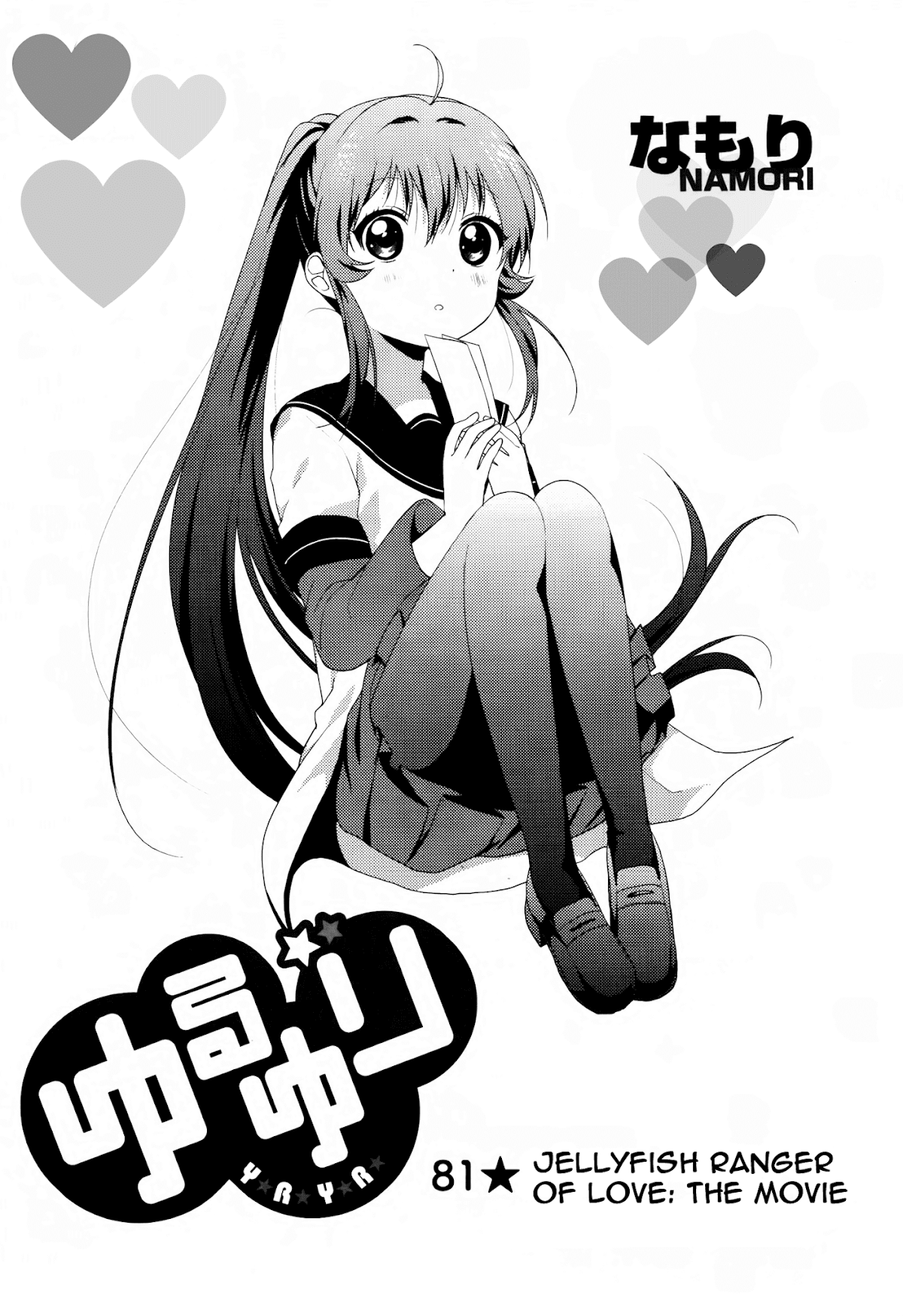 Yuru Yuri Chapter 81 page 1 - Chapter 81: Jellyfish Ranger of Love:The Movie