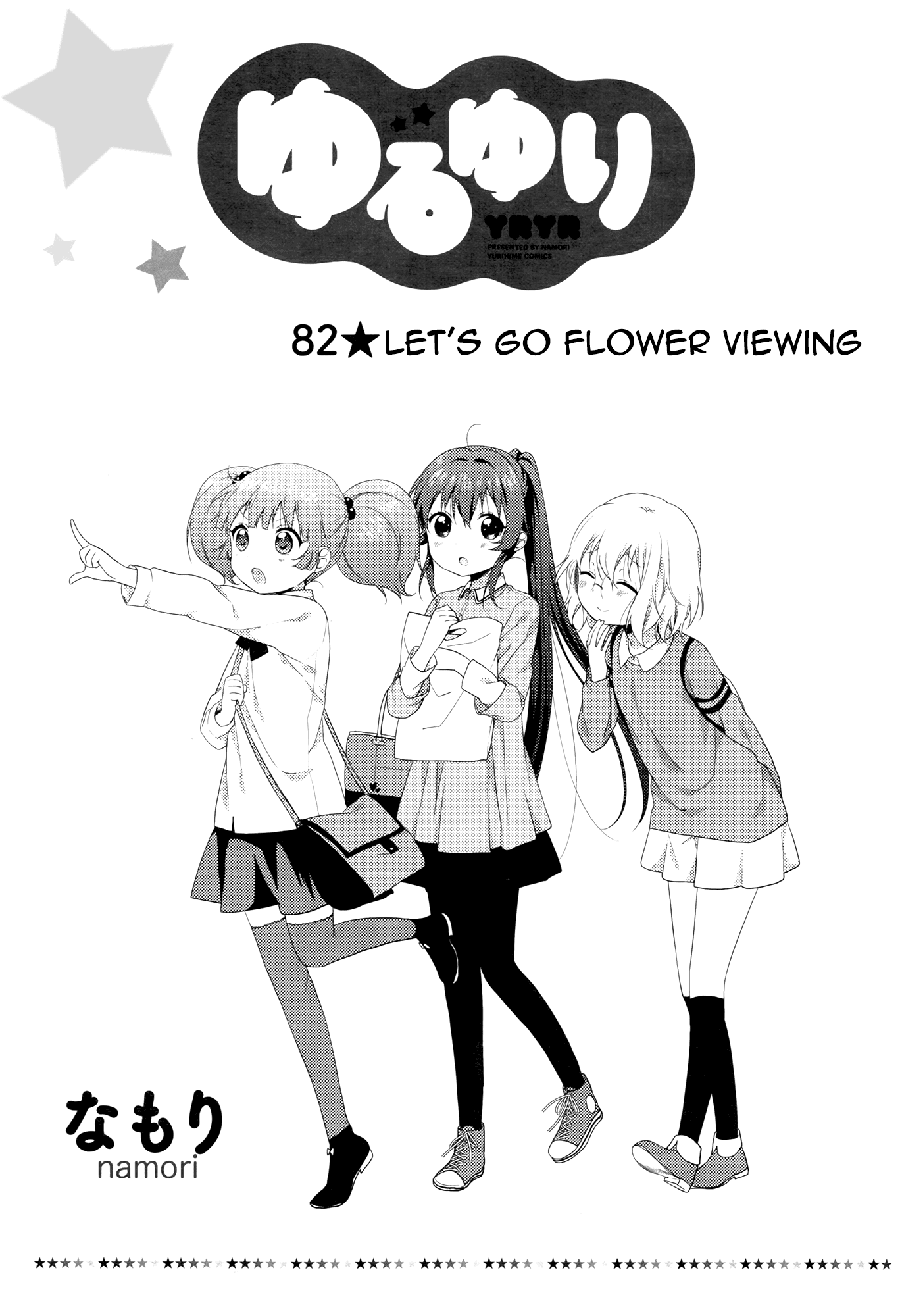Yuru Yuri Chapter 82 page 1 - Chapter 82: Let's Go Flower Viewing