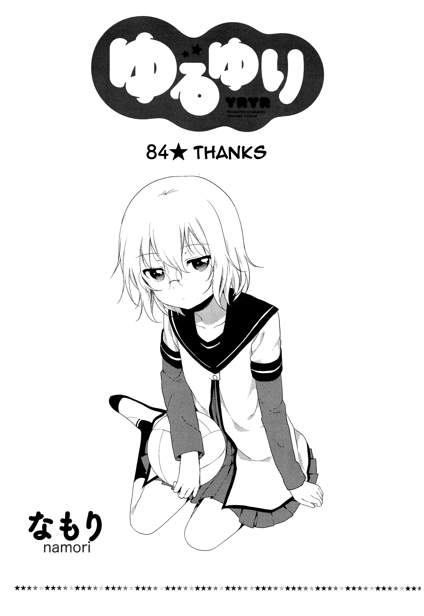 Yuru Yuri Chapter 84 page 1 - Chapter 84: Thanks