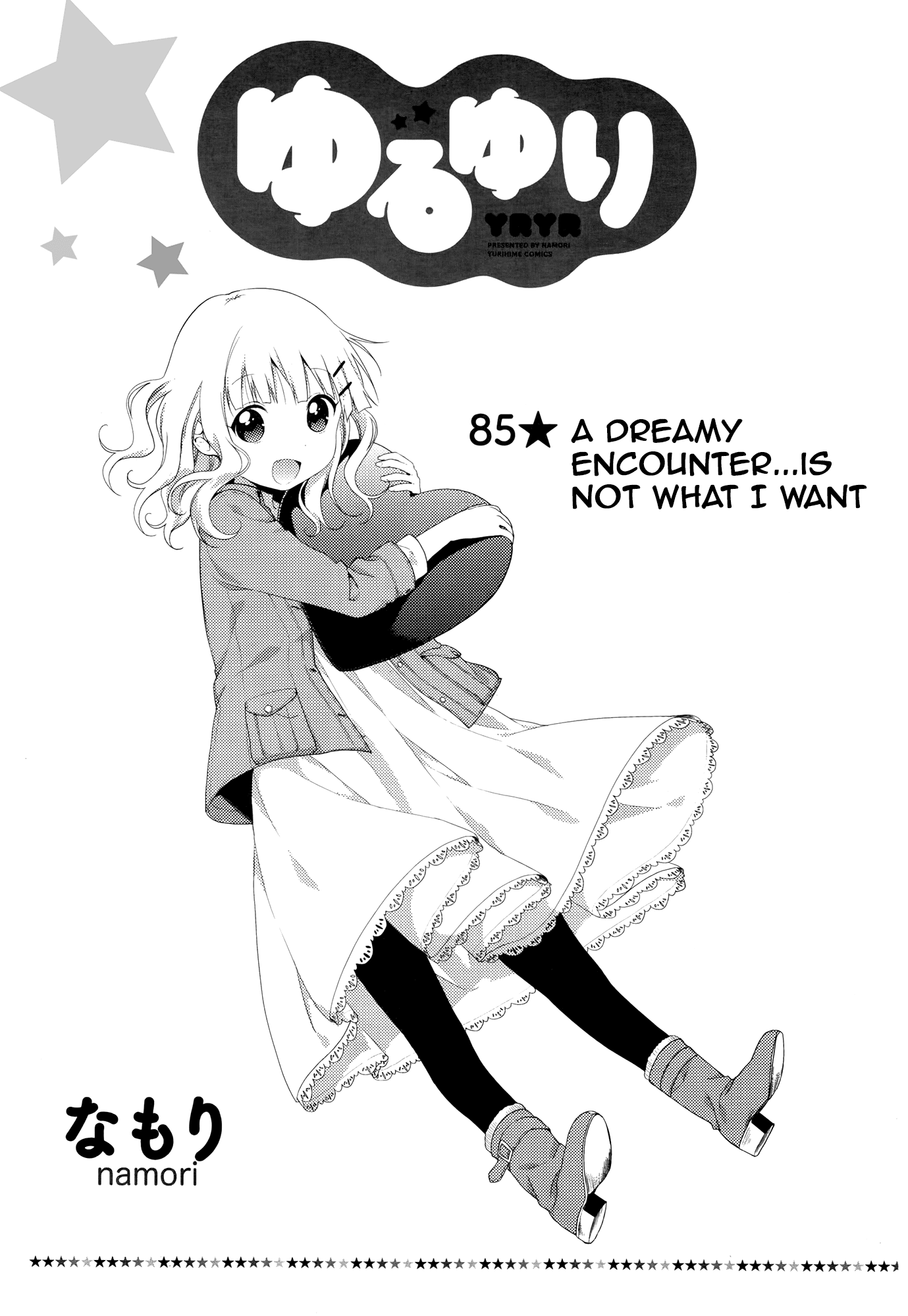 Yuru Yuri Chapter 85 page 1 - Chapter 85: A Dreamy Encounter... Is Not What I Want