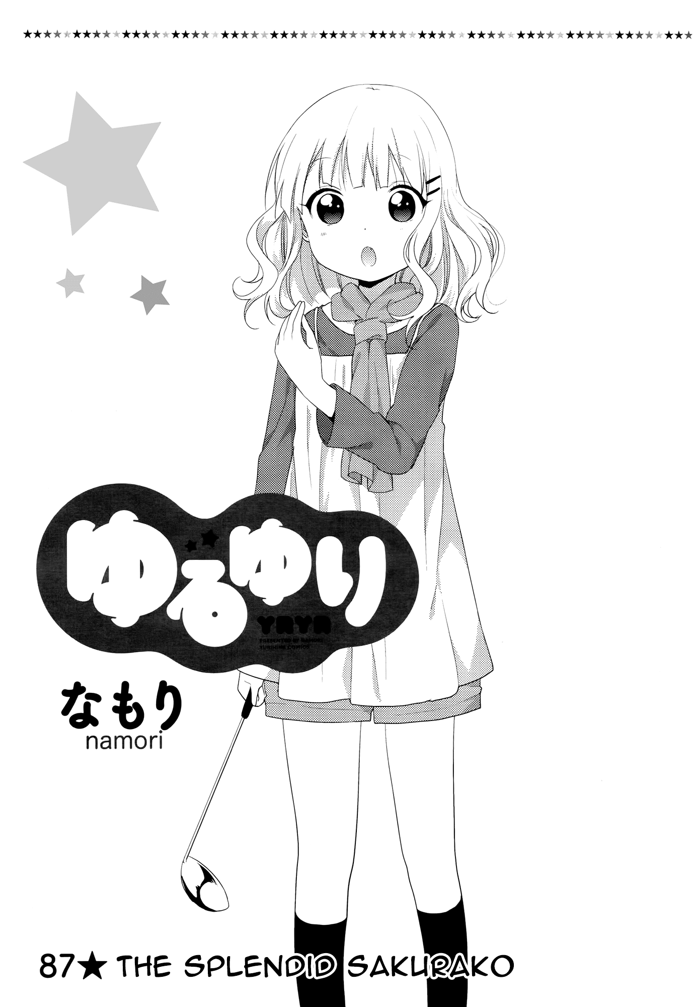 Yuru Yuri Chapter 87 page 1 - Chapter 87: The Splendid Sakurako