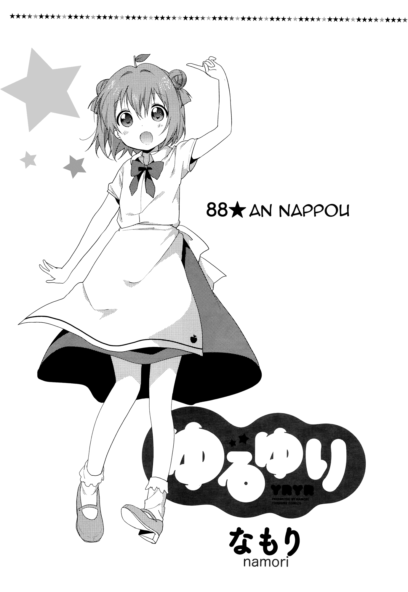 Yuru Yuri Chapter 88 page 1 - Chapter 88: An Nappou