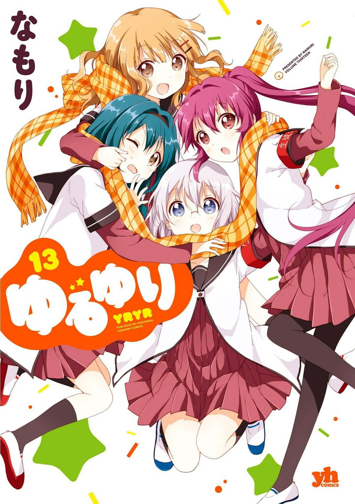 Yuru Yuri Chapter 89 page 1 - Chapter 89: The Price of Adventure