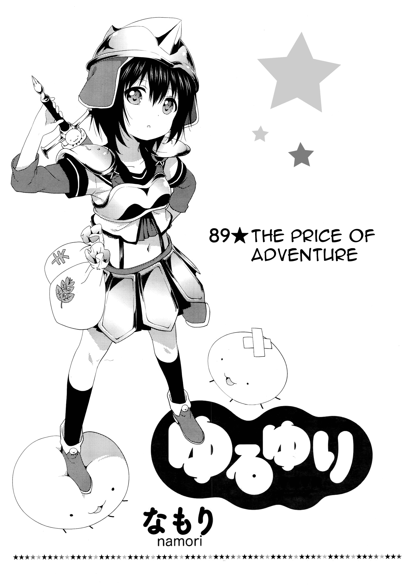 Yuru Yuri Chapter 89 page 5 - Chapter 89: The Price of Adventure