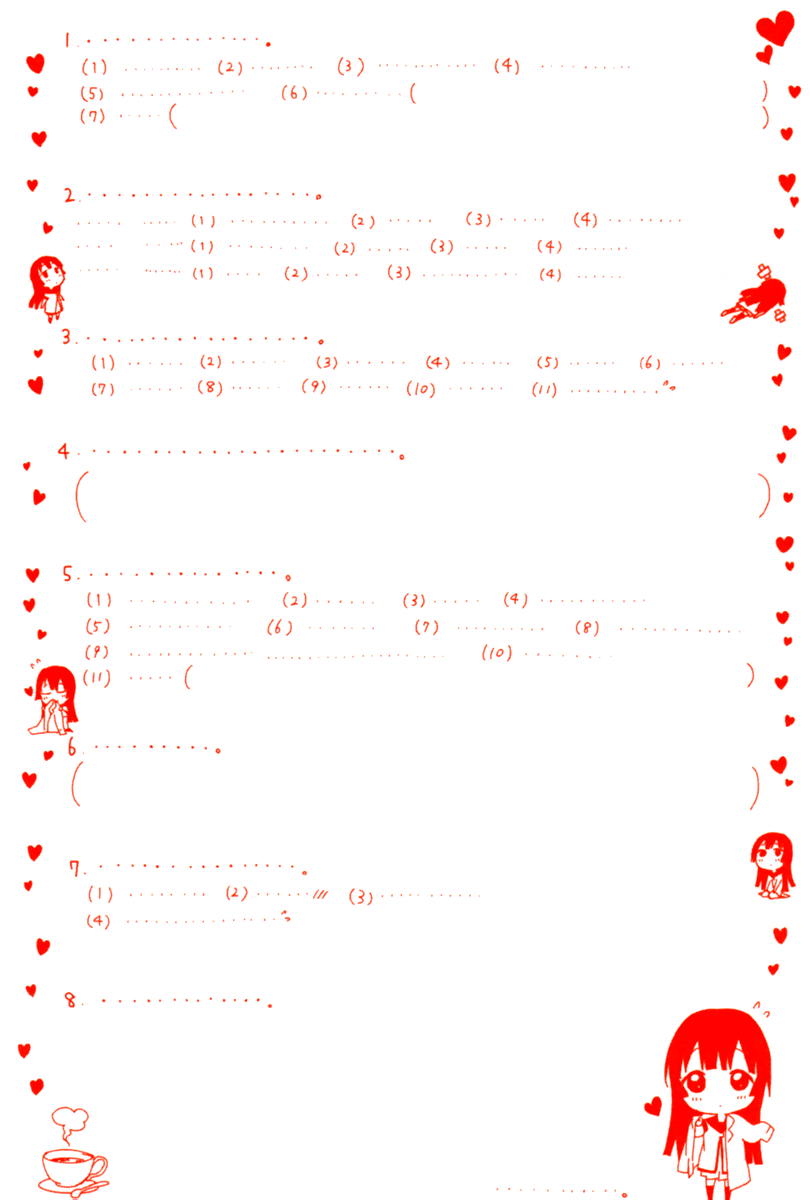 Yuru Yuri Chapter 91.9 page 15 - Chapter 91.9: Omake: Mirakurun
