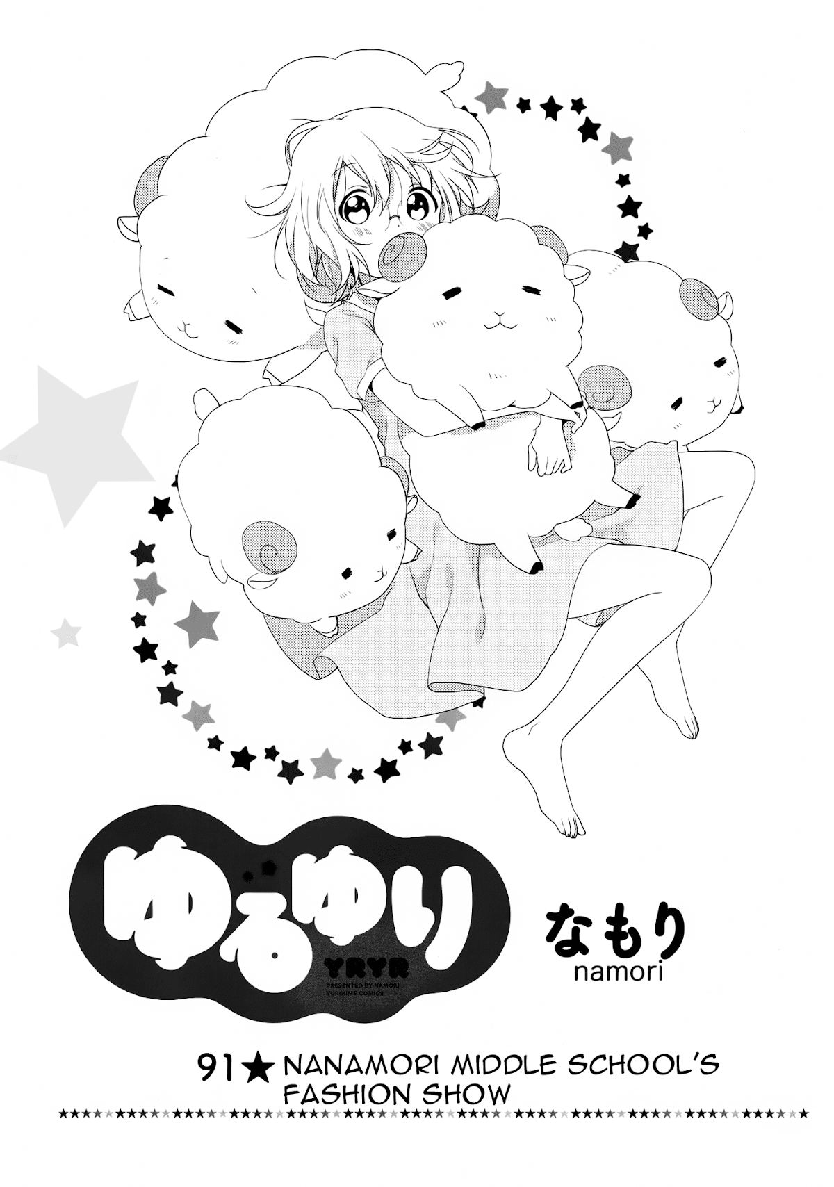 Yuru Yuri Chapter 91 page 1 - Chapter 91: Nanamori Middle School's Fashion Show