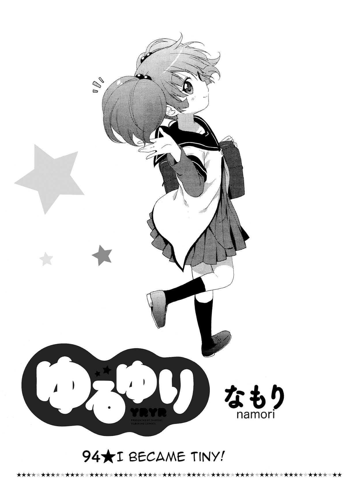 Yuru Yuri Chapter 94 page 1 - Chapter 94: I Became Tiny!