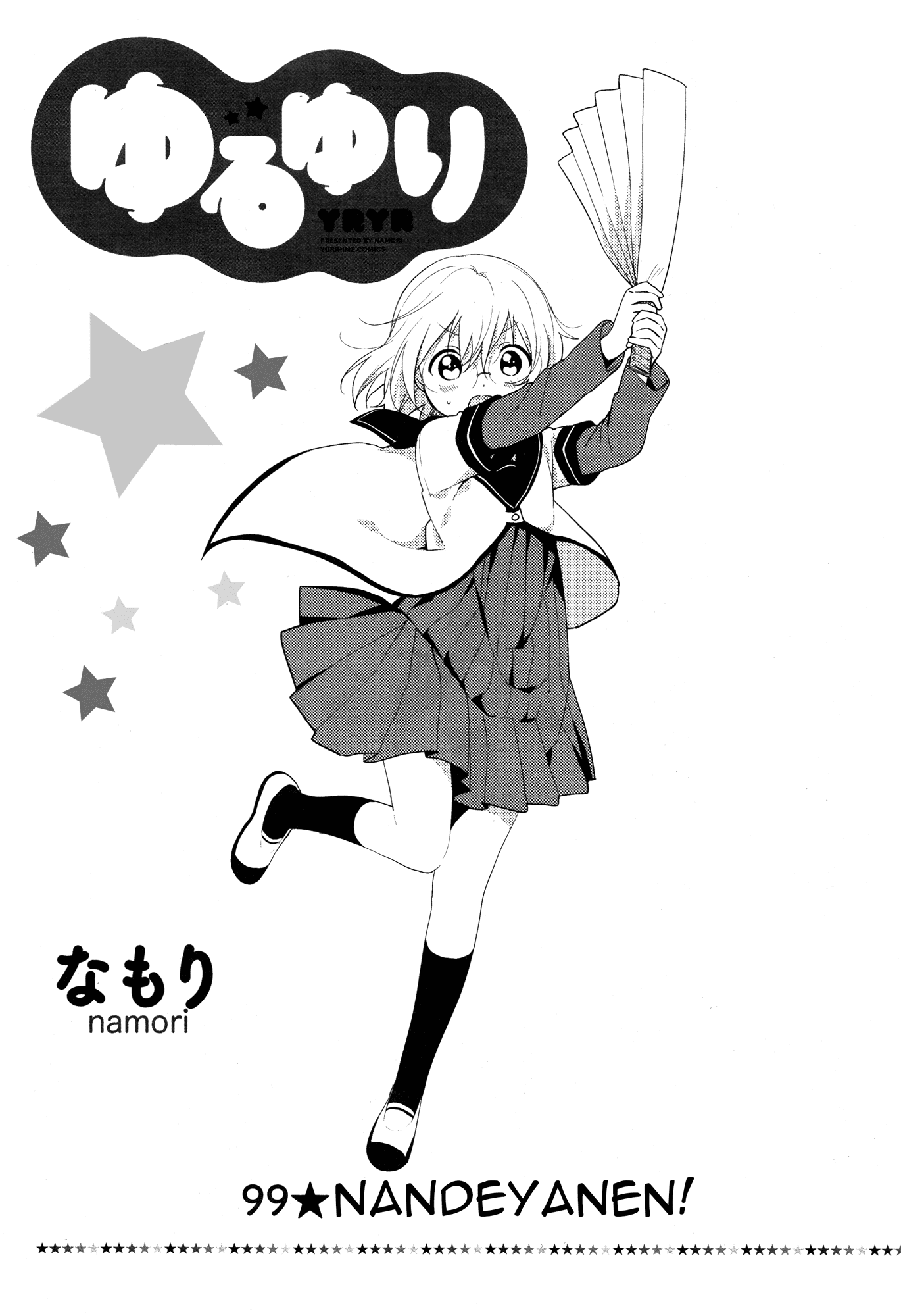 Yuru Yuri Chapter 99 page 1 - Chapter 99: Nandeyanen!