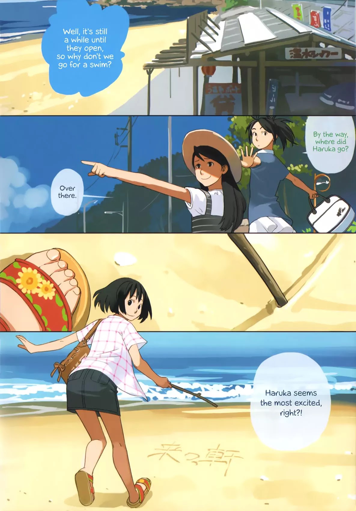Yuru Yuru Chapter 1 page 7 - Chapter 1