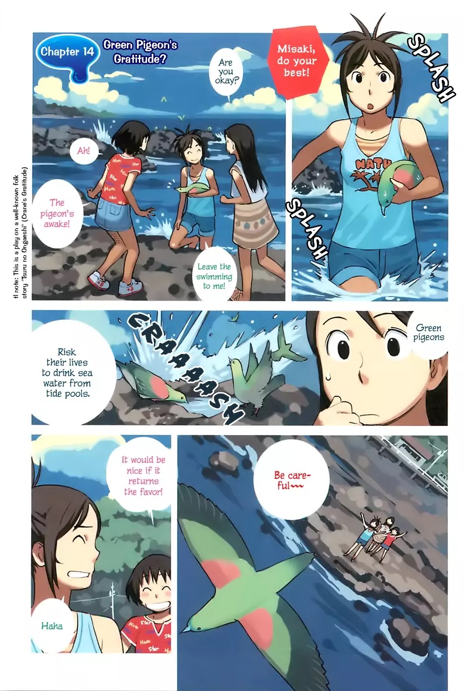 Yuru Yuru Chapter 14 page 1 - Chapter 14
