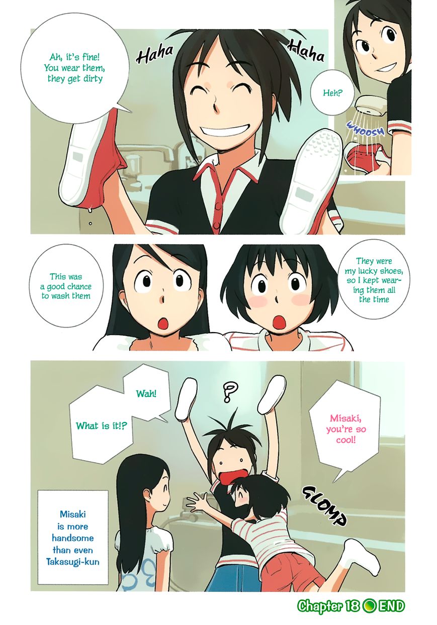 Yuru Yuru Chapter 18 page 4 - Chapter 18 : Mkisaki's Shoes