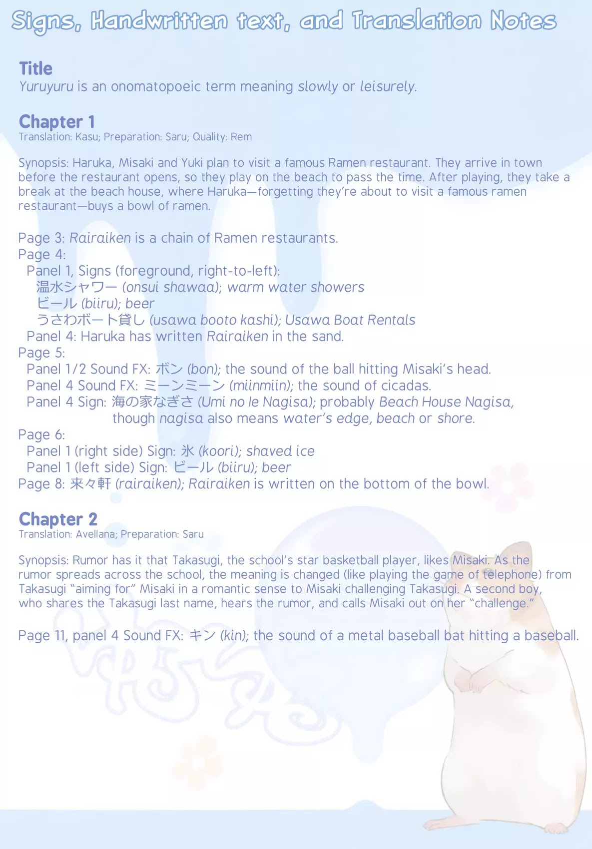 Yuru Yuru Chapter 2 page 7 - Chapter 2