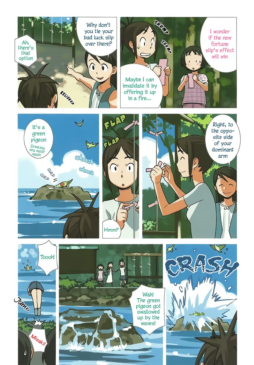 Yuru Yuru Chapter 24 page 3 - Chapter 24 : Two Fortune Slips