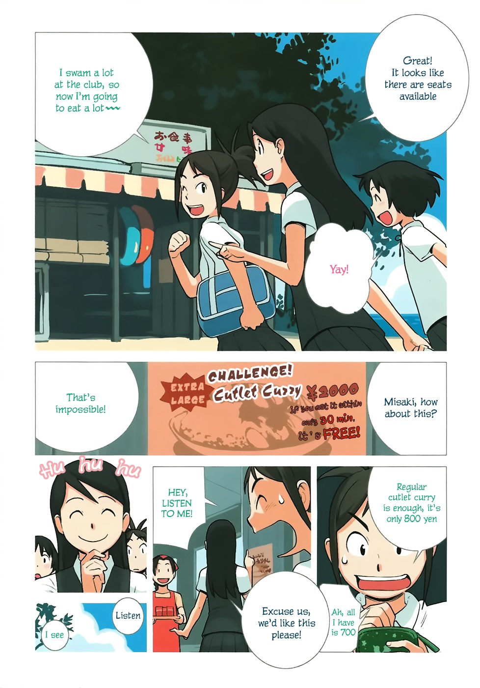 Yuru Yuru Chapter 26 page 2 - Chapter 26 : Challenge?! Extra Large Cutlet Curry!