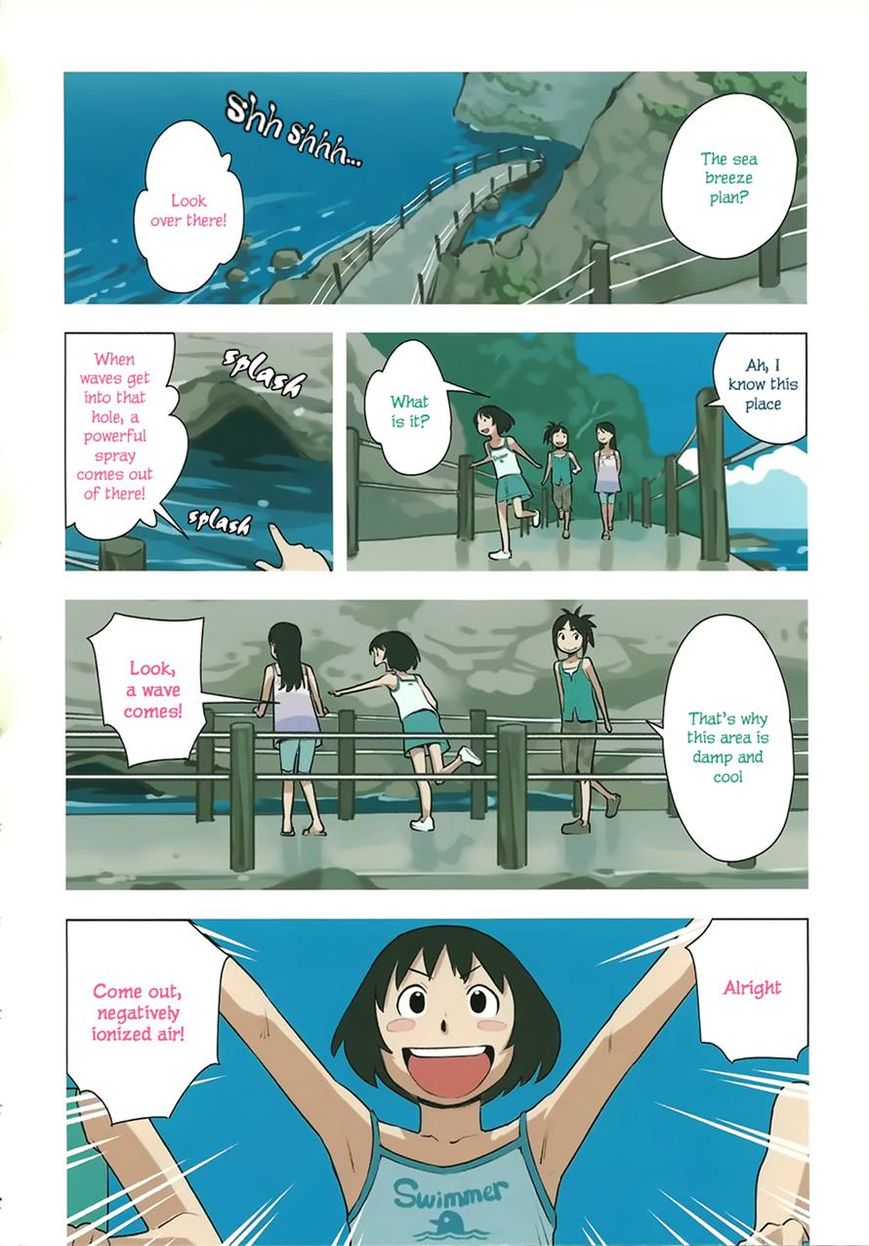 Yuru Yuru Chapter 31 page 7 - Chapter 31
