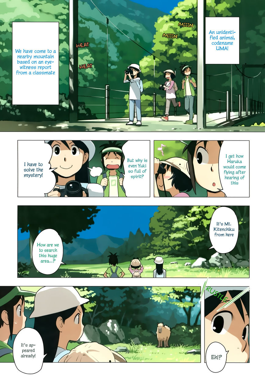 Yuru Yuru Chapter 38 page 2 - Chapter 38 : Track the UMA!