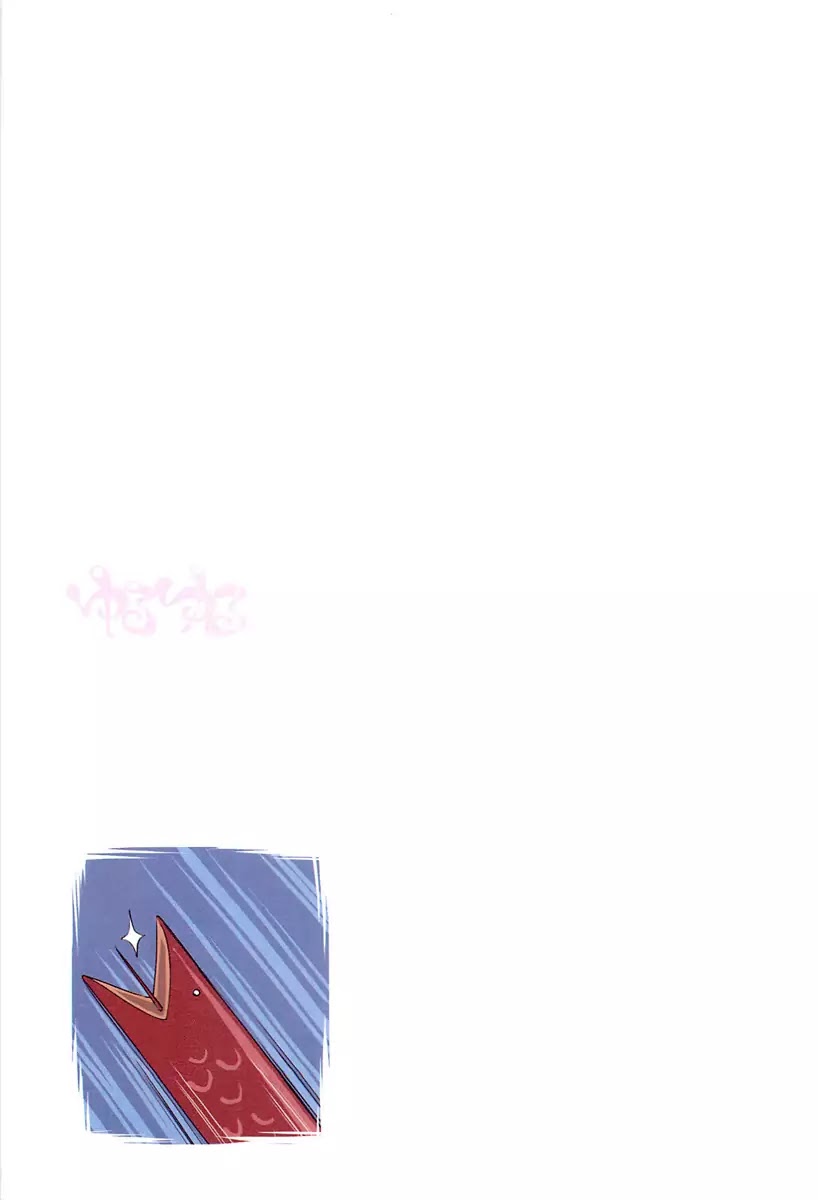 Yuru Yuru Chapter 4 page 5 - Chapter 4