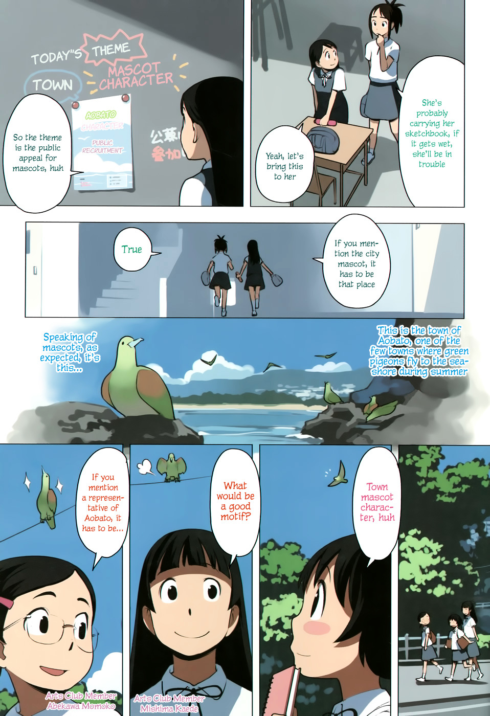 Yuru Yuru Chapter 40 page 3 - Chapter 40 : Three Harukas