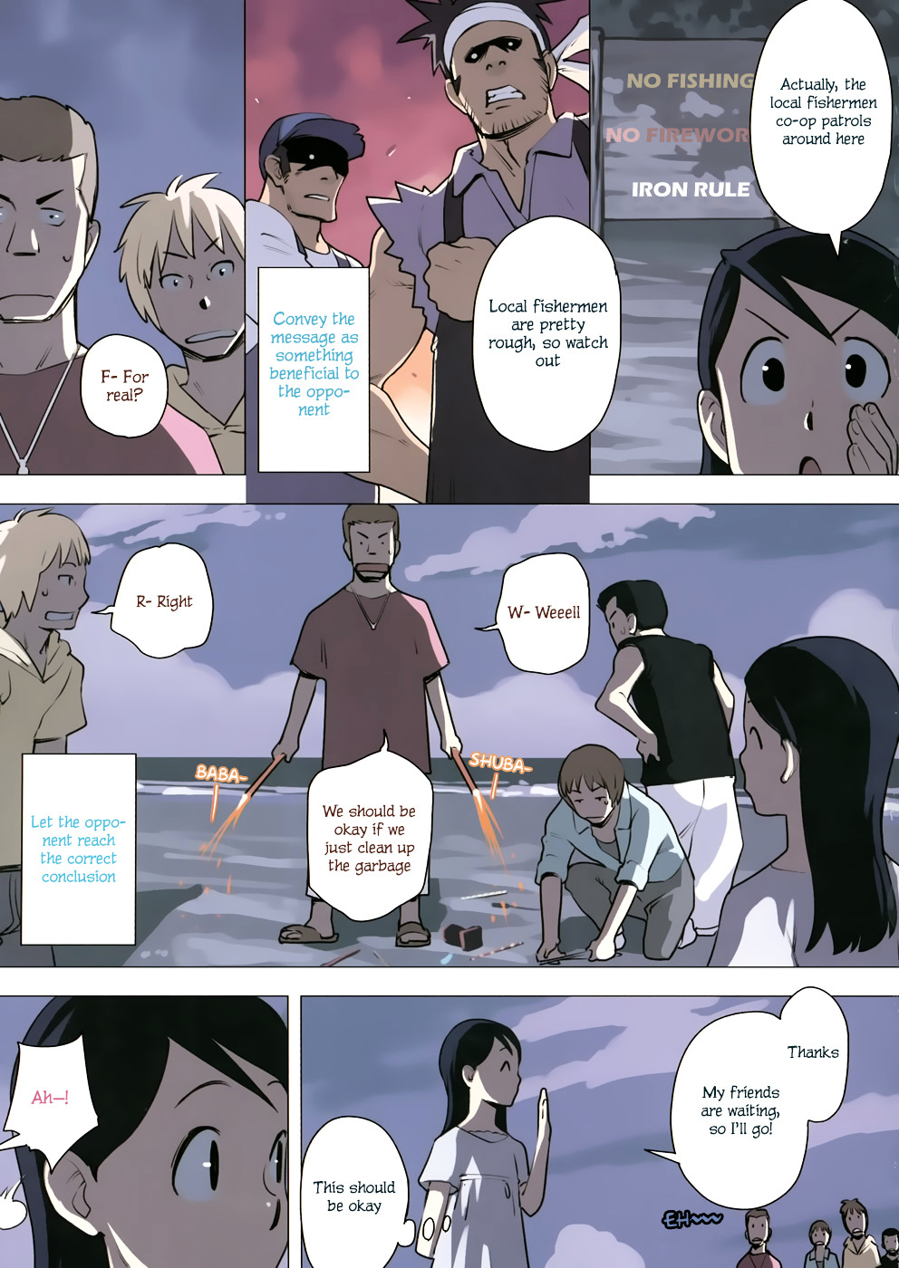 Yuru Yuru Chapter 41 page 4 - Chapter 41 : Yuki the Negotiator