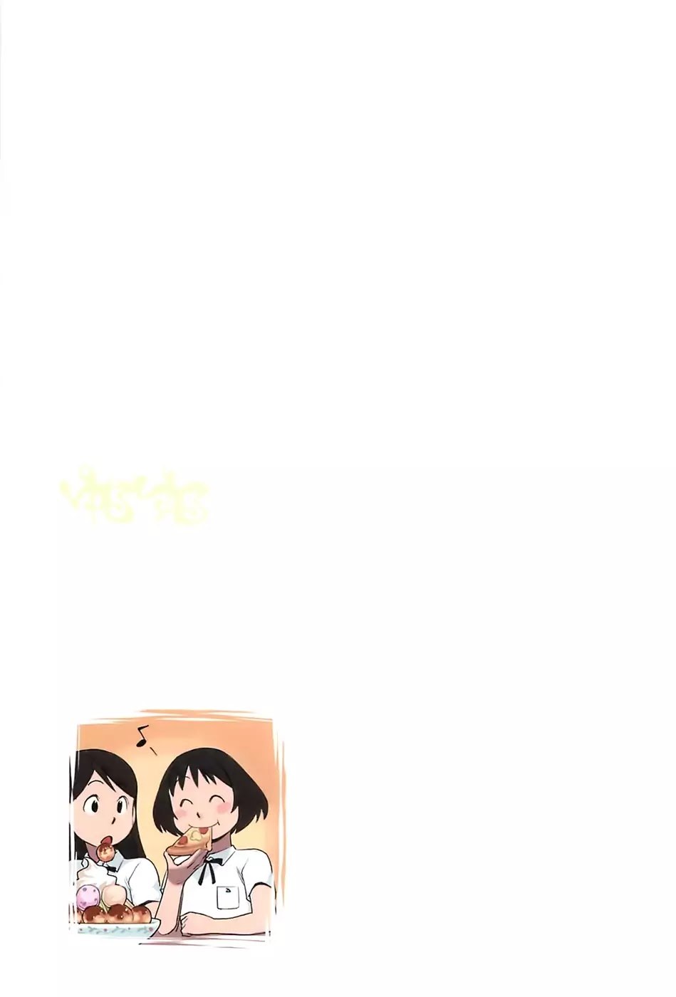 Yuru Yuru Chapter 9 page 5 - Chapter 9