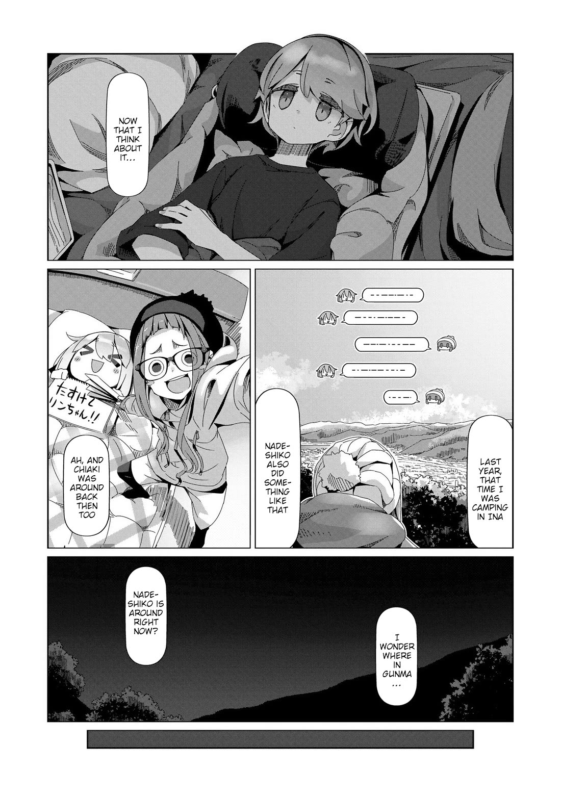 Yurucamp Chapter 100 page 20 - Chapter 100: The Problem Of What Pairs Well With Frankfurthers