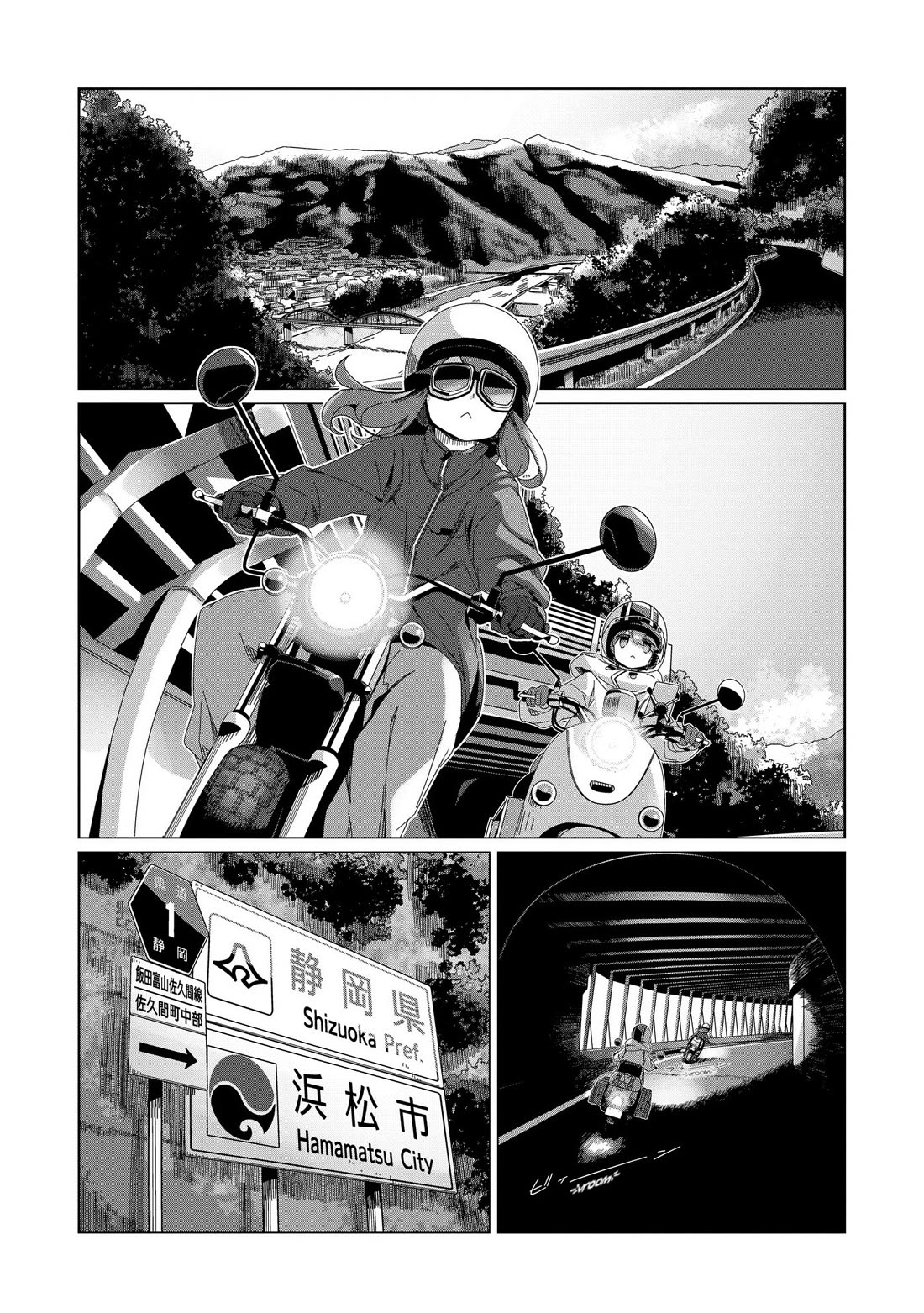 Yurucamp Chapter 100 page 21 - Chapter 100: The Problem Of What Pairs Well With Frankfurthers
