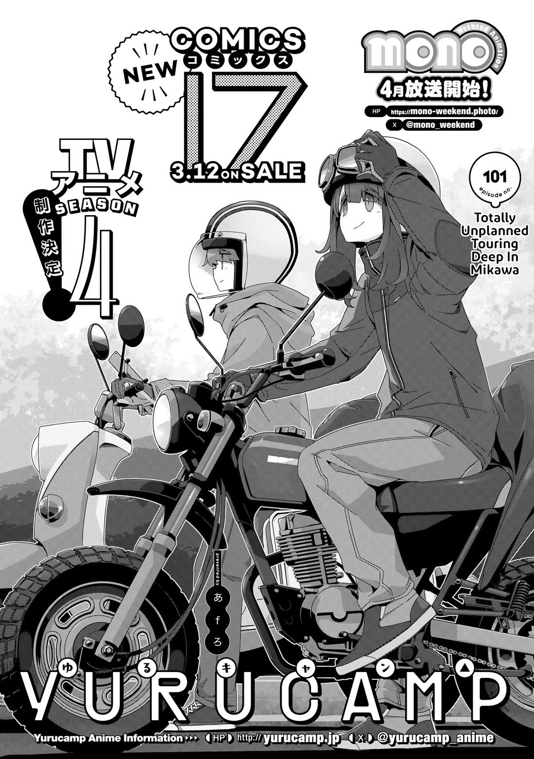 Yurucamp Chapter 101 page 2 - Chapter 101: Totally Unplanned Touring Deep In Mikawa