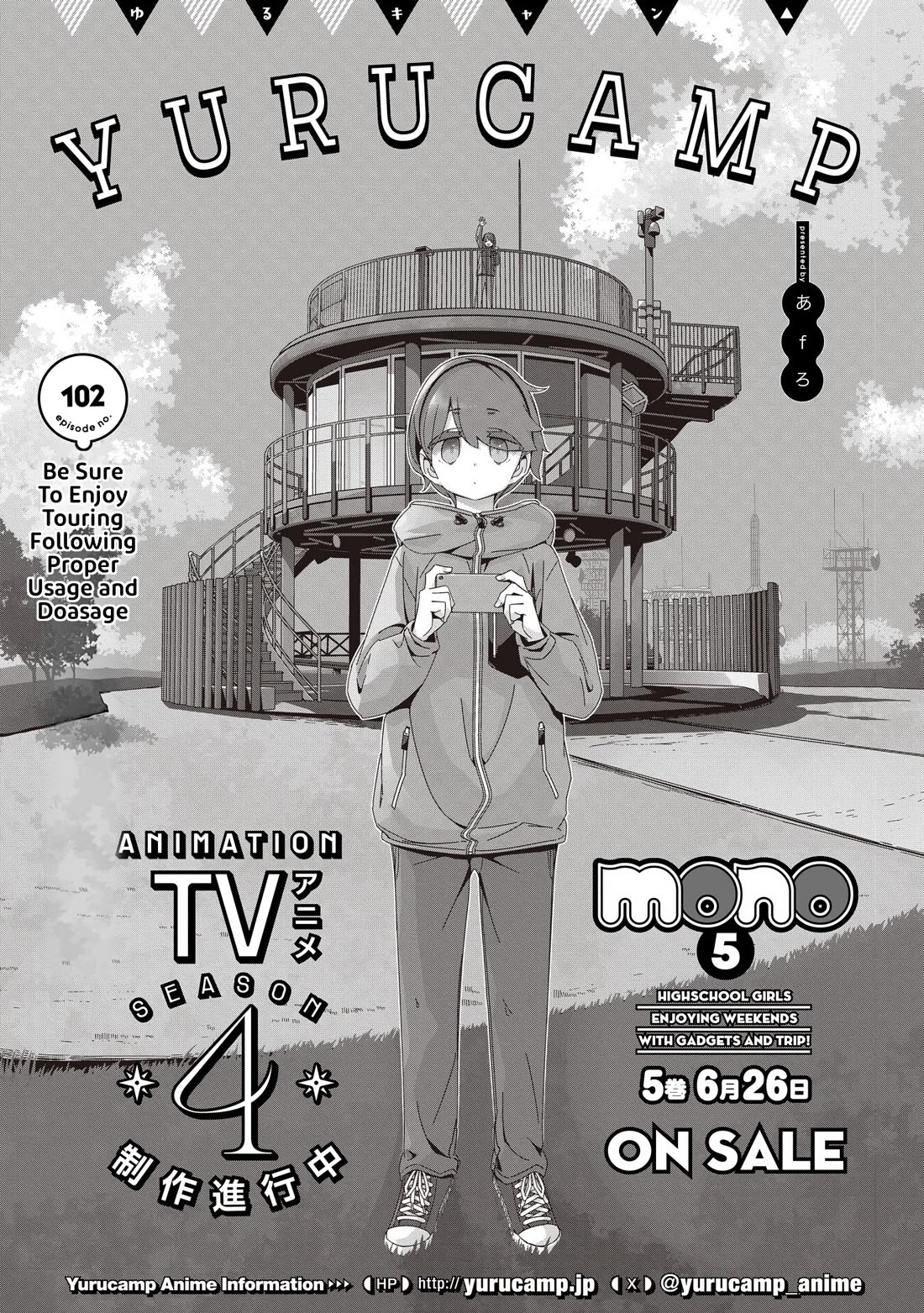 Yurucamp Chapter 102 page 4 - Chapter 102: Be Sure To Enjoy Touring Following Proper Usage And Dosage