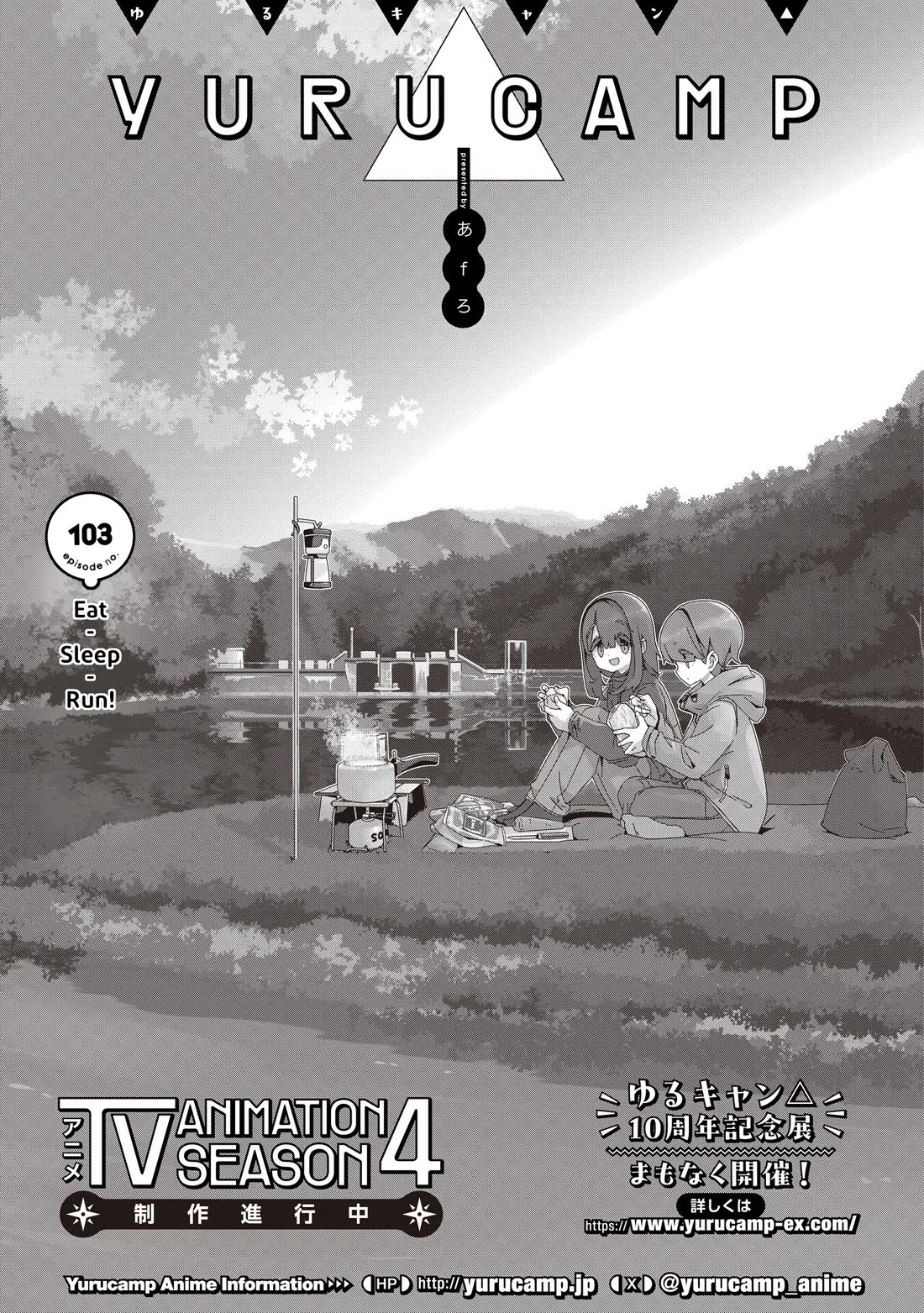 Yurucamp Chapter 103: Eat, Sleep, Run! thumbnail