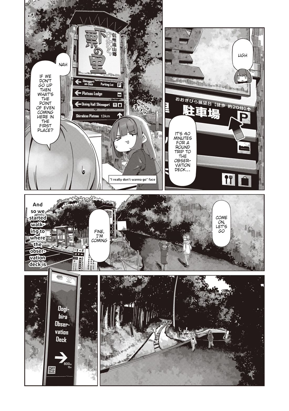 Yurucamp Chapter 103 page 18 - Chapter 103: Eat, Sleep, Run!