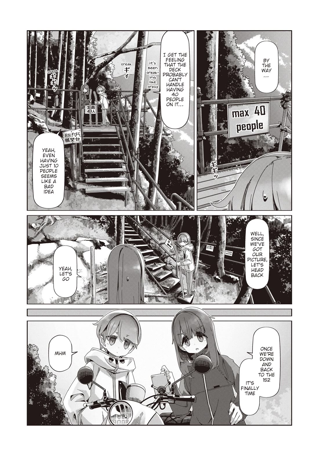 Yurucamp Chapter 103 page 21 - Chapter 103: Eat, Sleep, Run!
