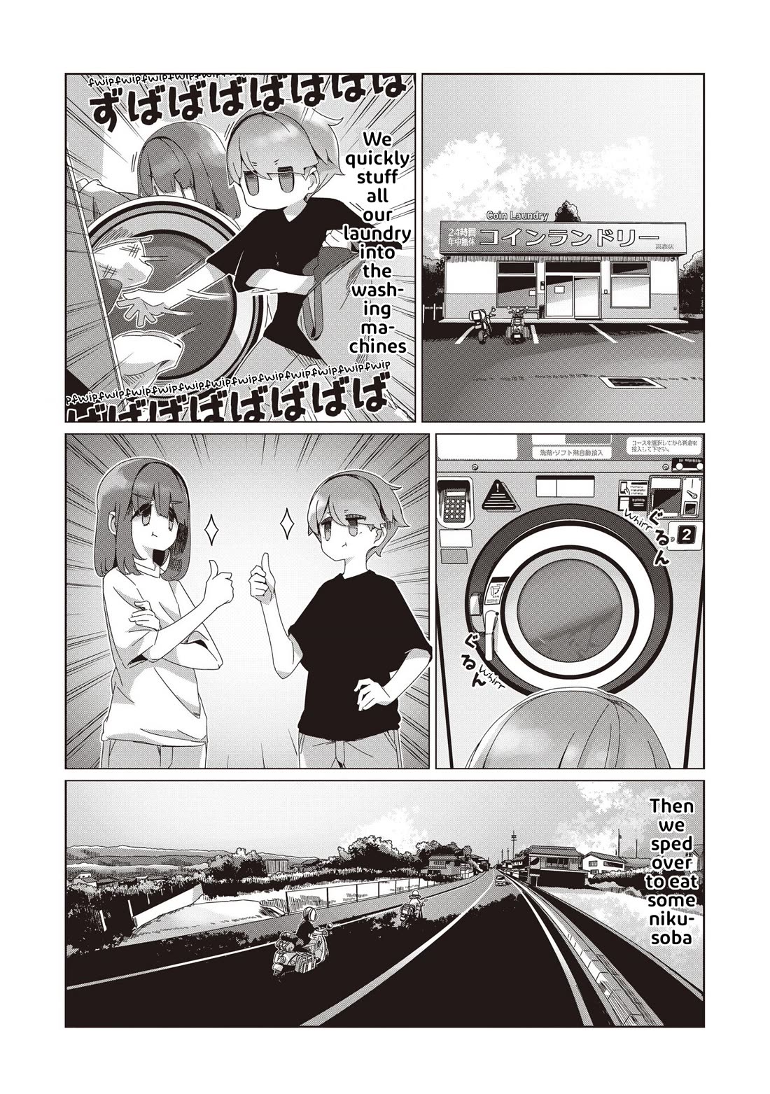 Yurucamp Chapter 104 page 12 - Chapter 104: No Passage Beyond This Point