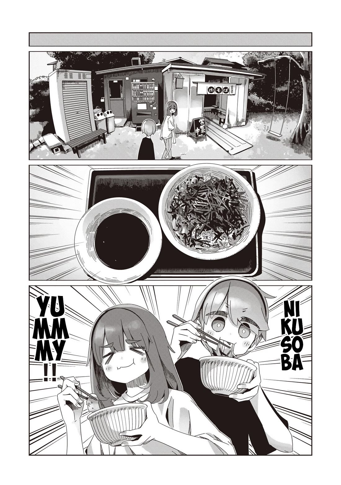 Yurucamp Chapter 104 page 13 - Chapter 104: No Passage Beyond This Point