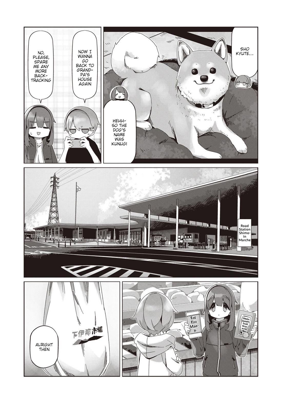 Yurucamp Chapter 104 page 17 - Chapter 104: No Passage Beyond This Point