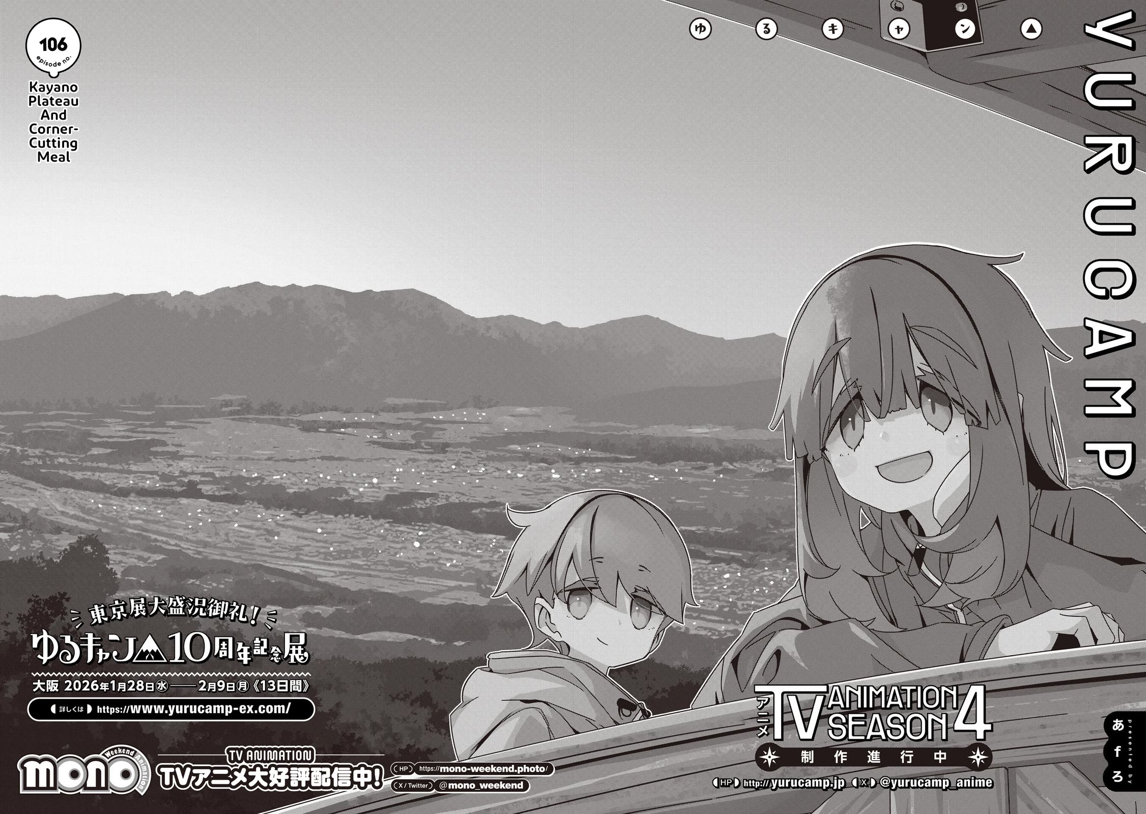 Yurucamp Chapter 106 page 3 - Chapter 106: Kayano Plateau And Corner-Cutting Meal