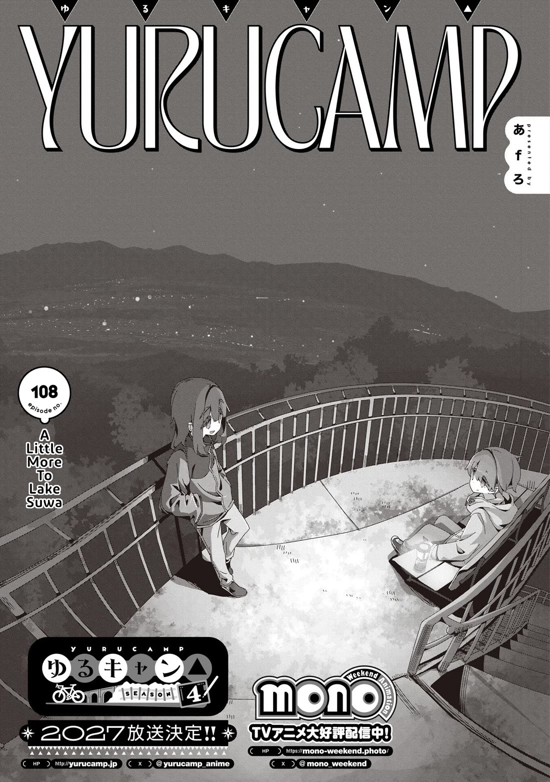 Yurucamp Chapter 108 page 1 - Chapter 108: A Little More To Lake Suwa