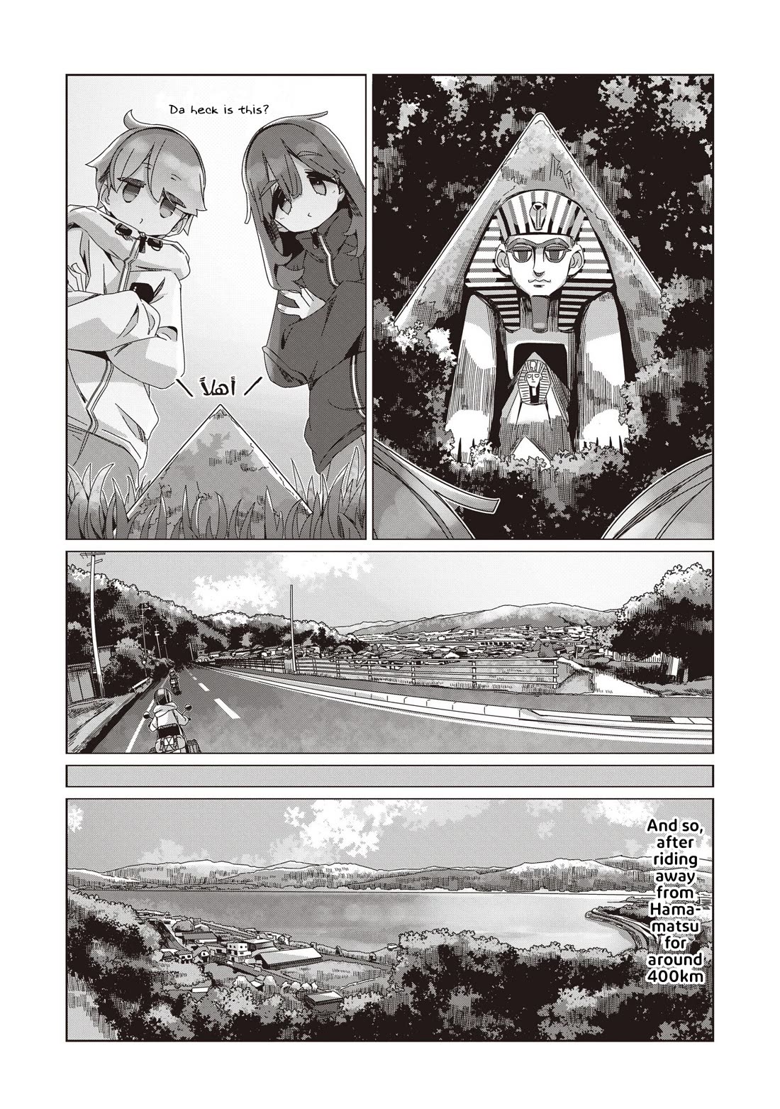 Yurucamp Chapter 108 page 23 - Chapter 108: A Little More To Lake Suwa