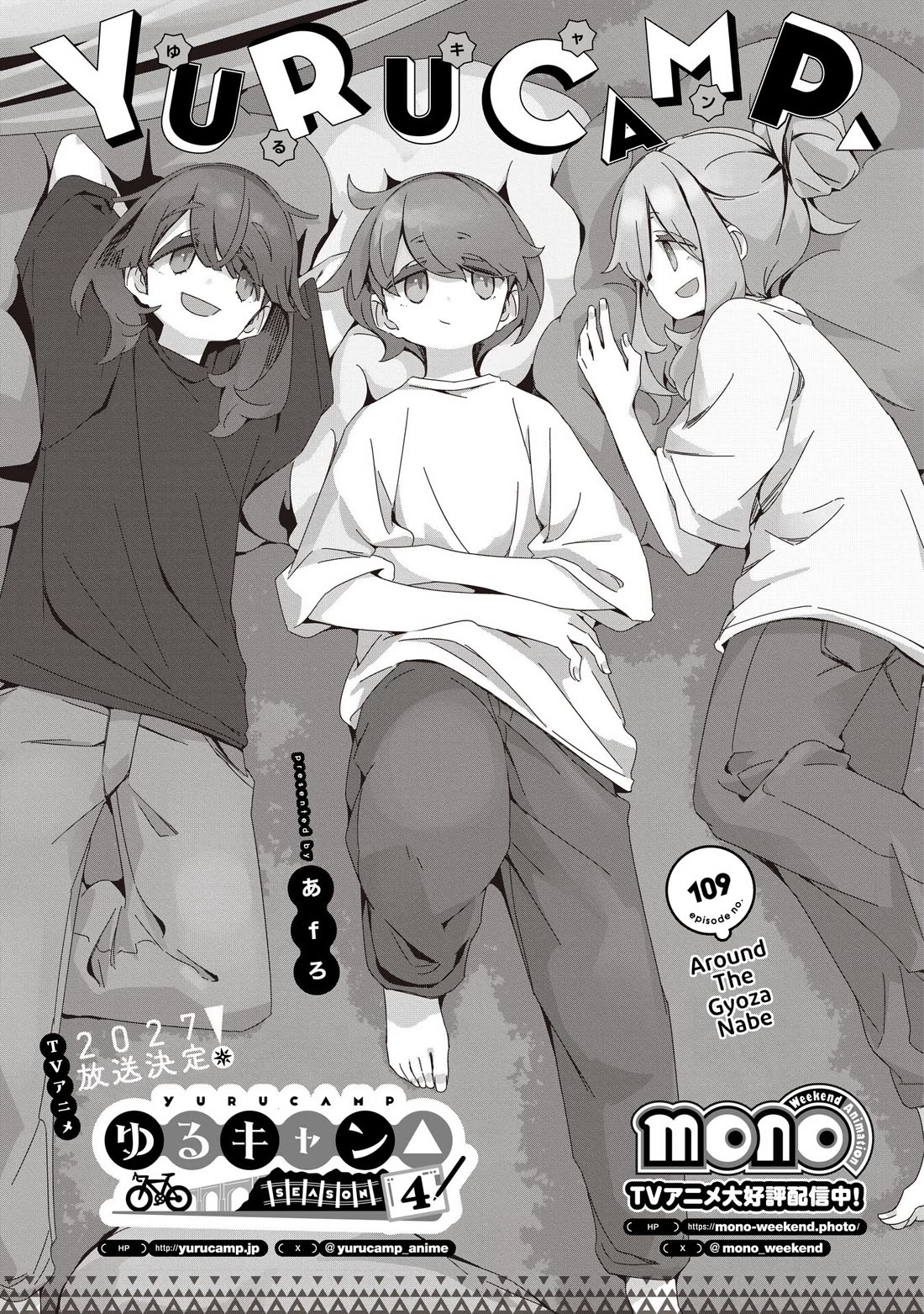 Yurucamp Chapter 109 page 1 - Chapter 109: Around The Gyoza Nabe