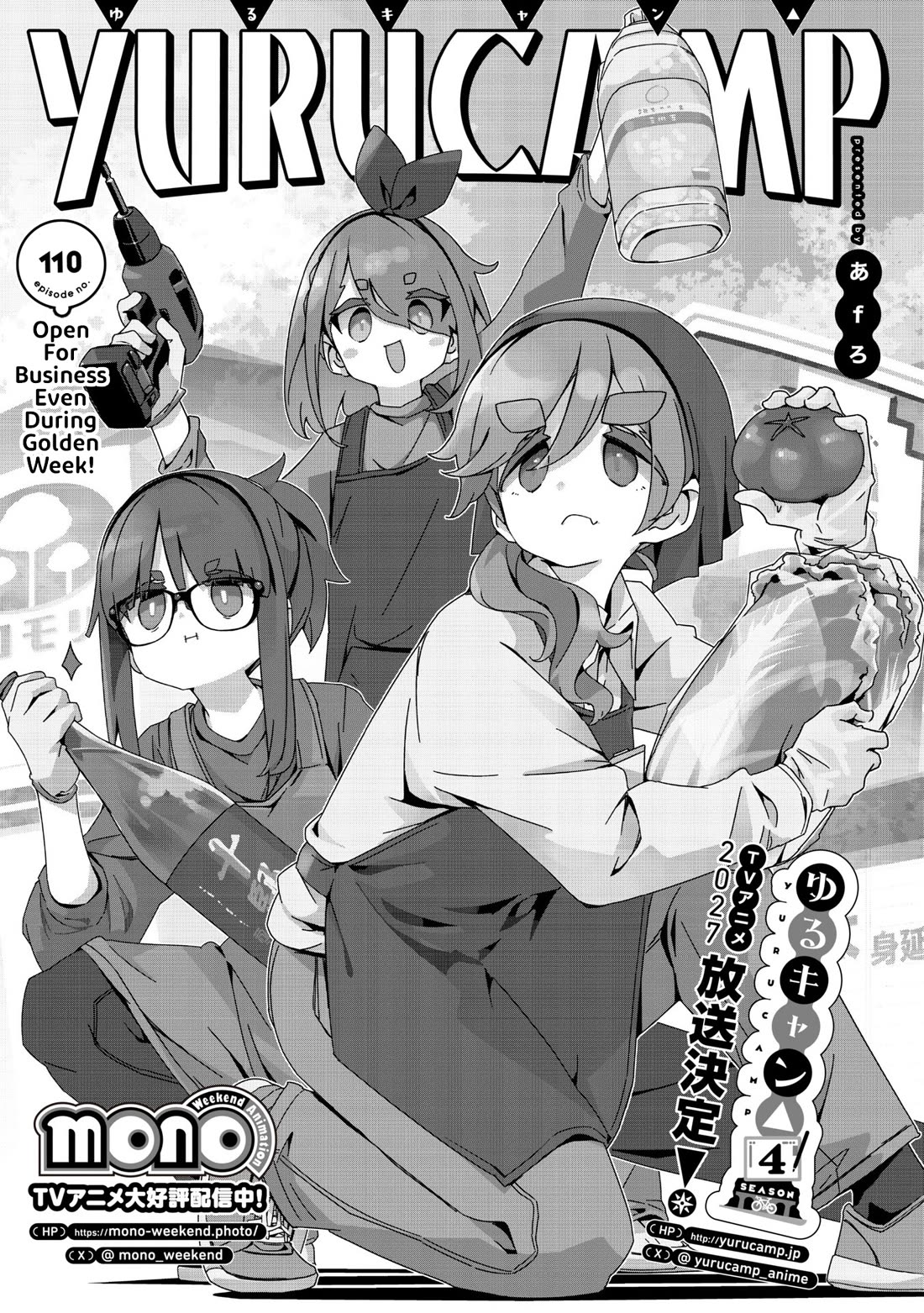 Yurucamp Chapter 110 page 3 - Chapter 110: Open For Business Even During Golden Week!