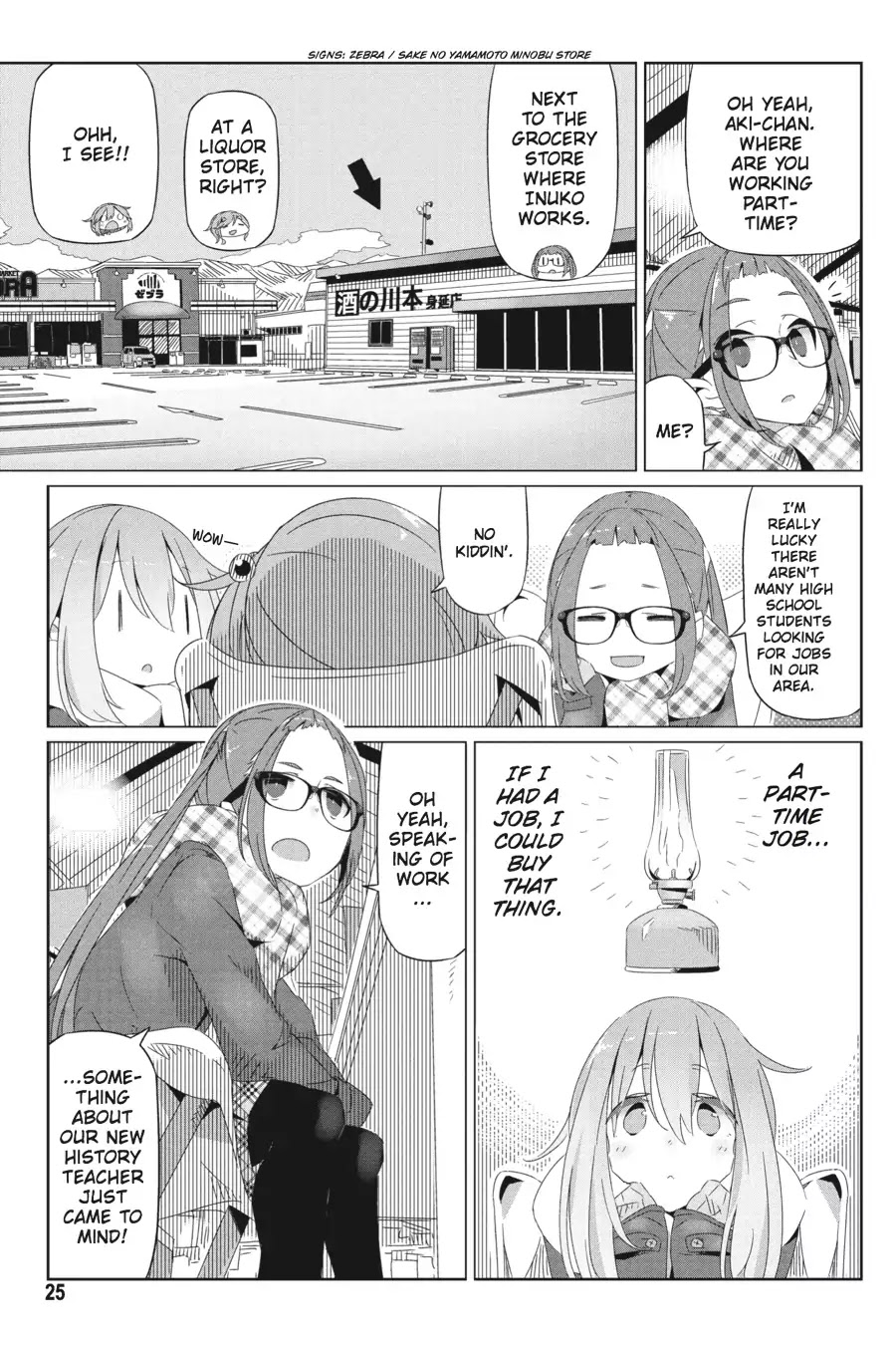 Yurucamp Chapter 14 page 26 - Chapter 14: Minobu, Caribou, And Good Manju