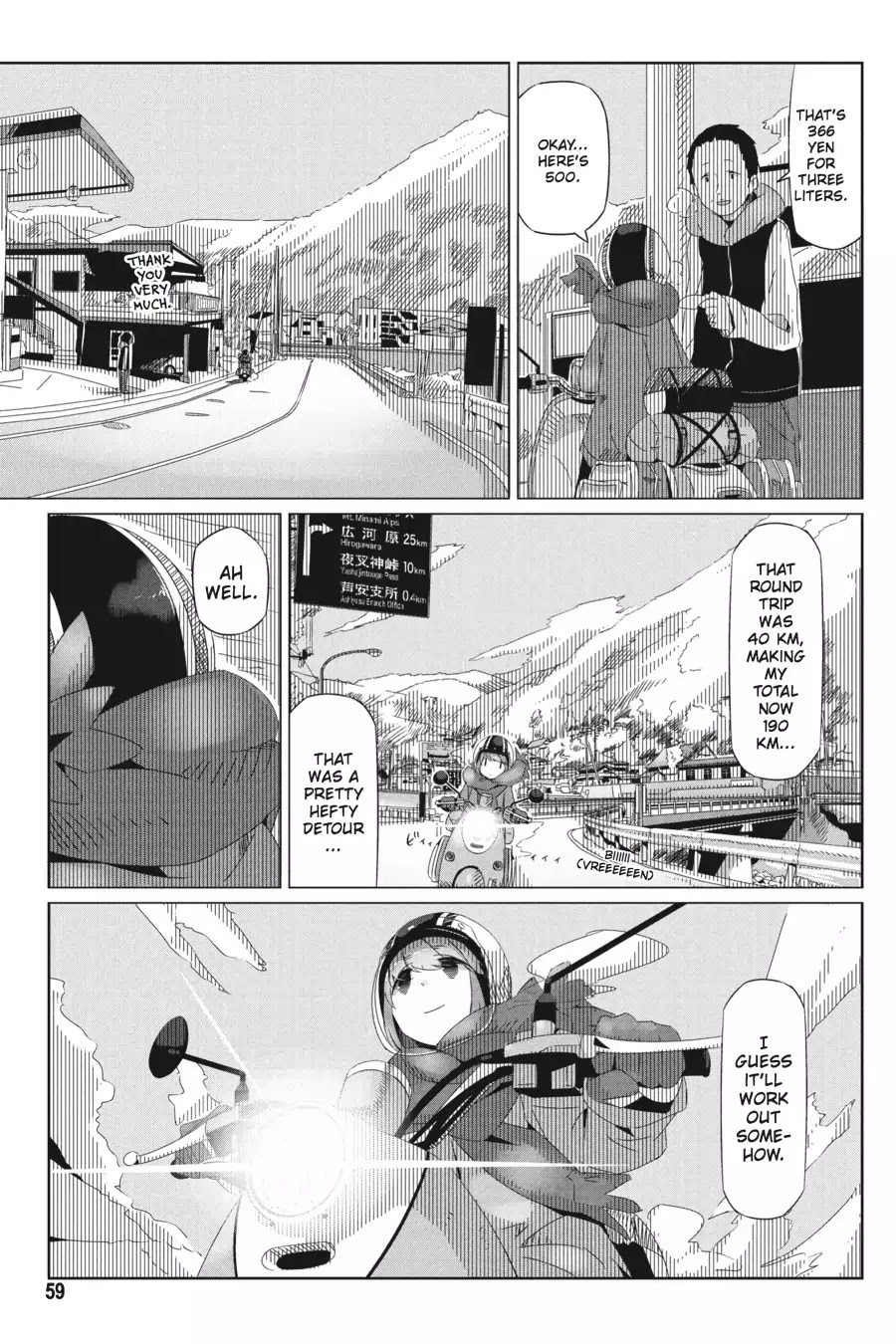 Yurucamp Chapter 15 page 27 - Chapter 15: A Cold and a Solo Trip