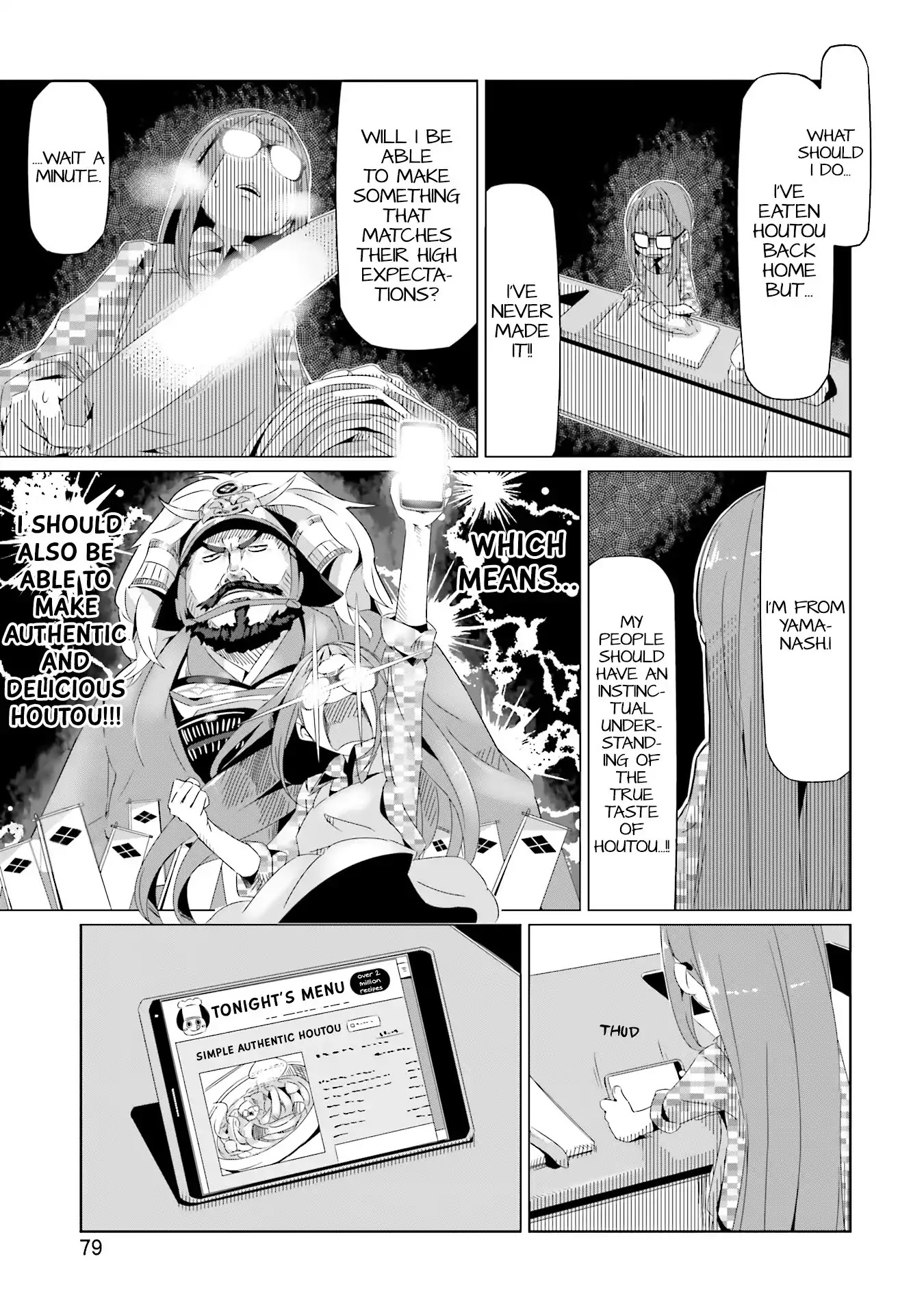 Yurucamp Chapter 16 page 17 - Chapter 16: Recommended! Nadeshiko Navi!