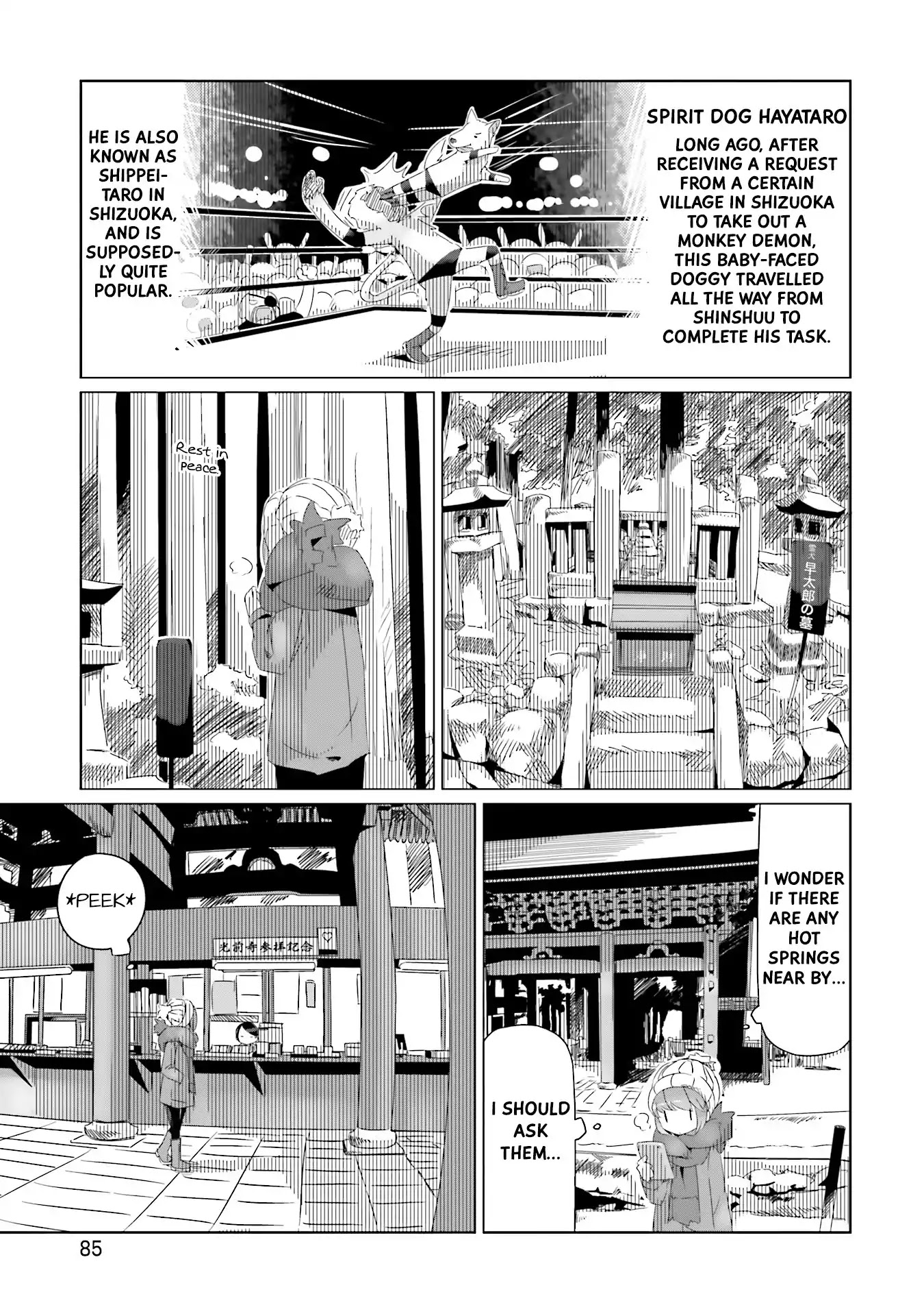 Yurucamp Chapter 16 page 23 - Chapter 16: Recommended! Nadeshiko Navi!