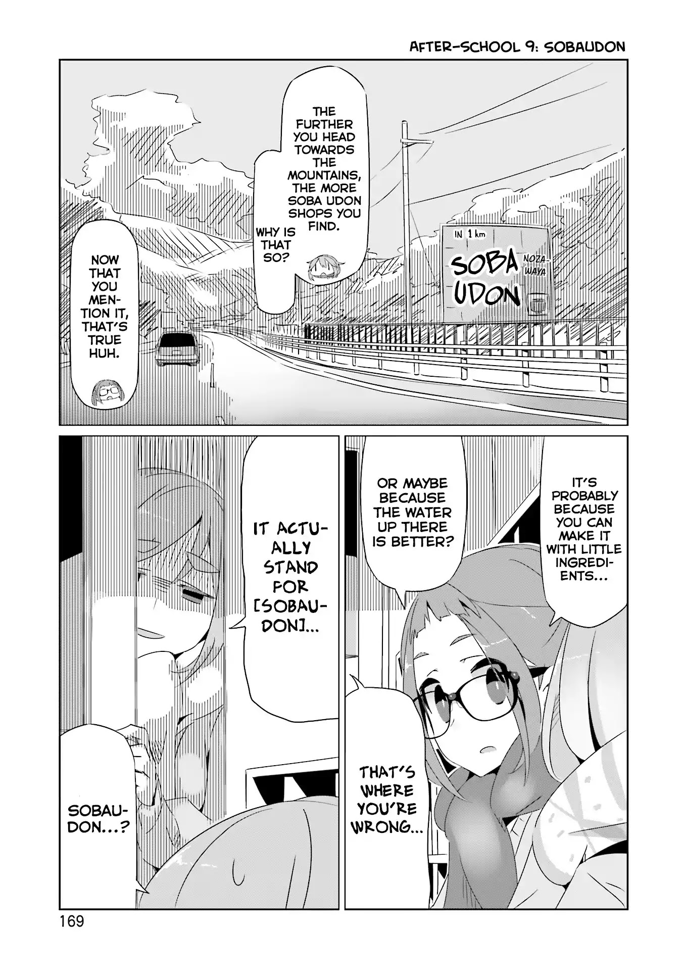 Yurucamp Chapter 18.5 page 19 - Vol.3 Side Stories: Room Camp